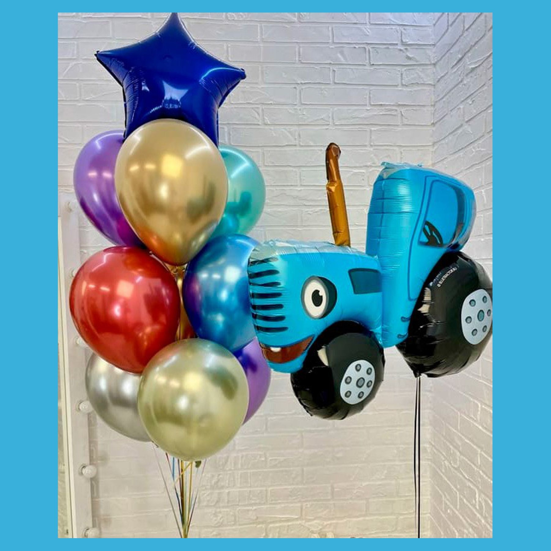 Шары синий трактор. Студия праздничного декора