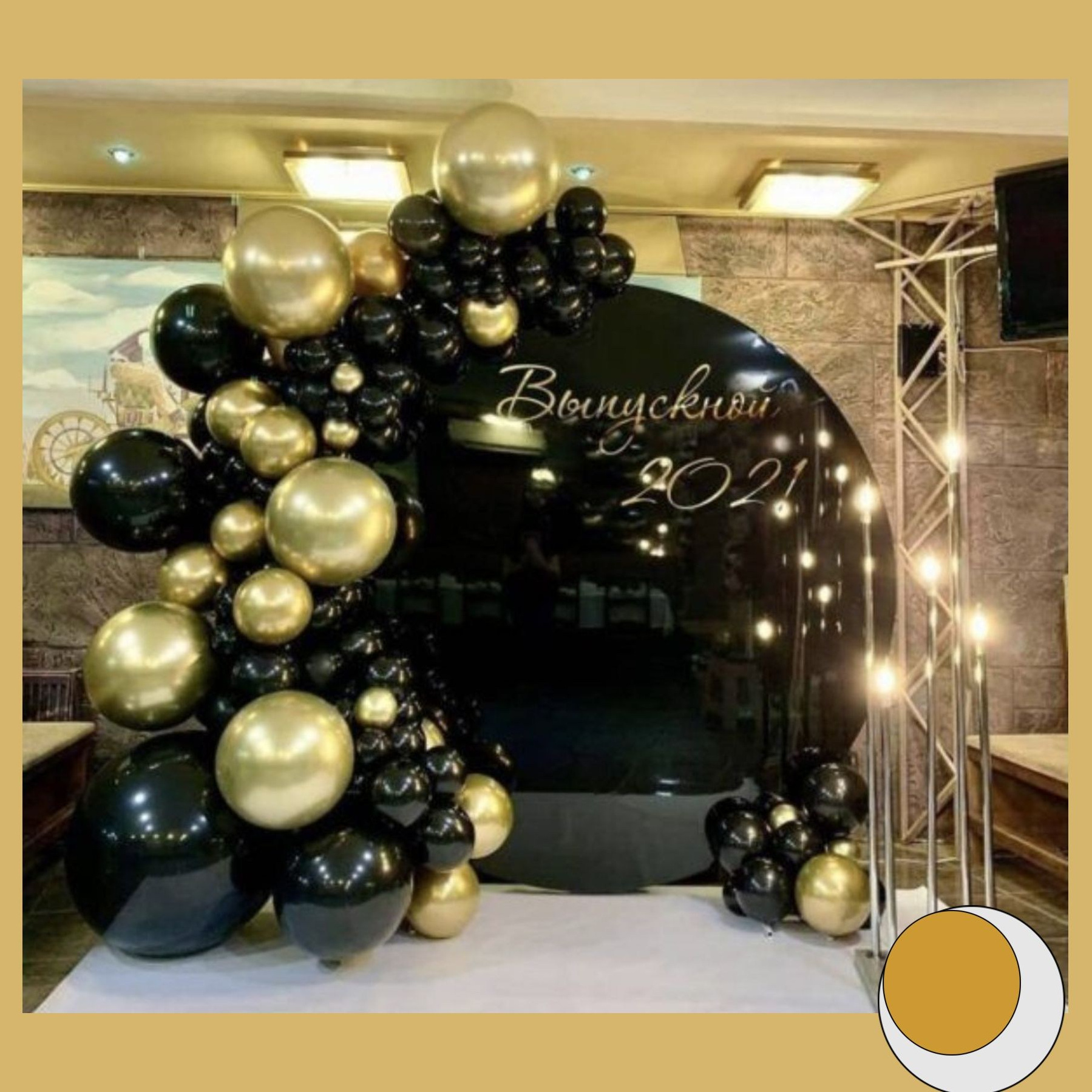 Баннер на выпускной. Студия праздничного декора