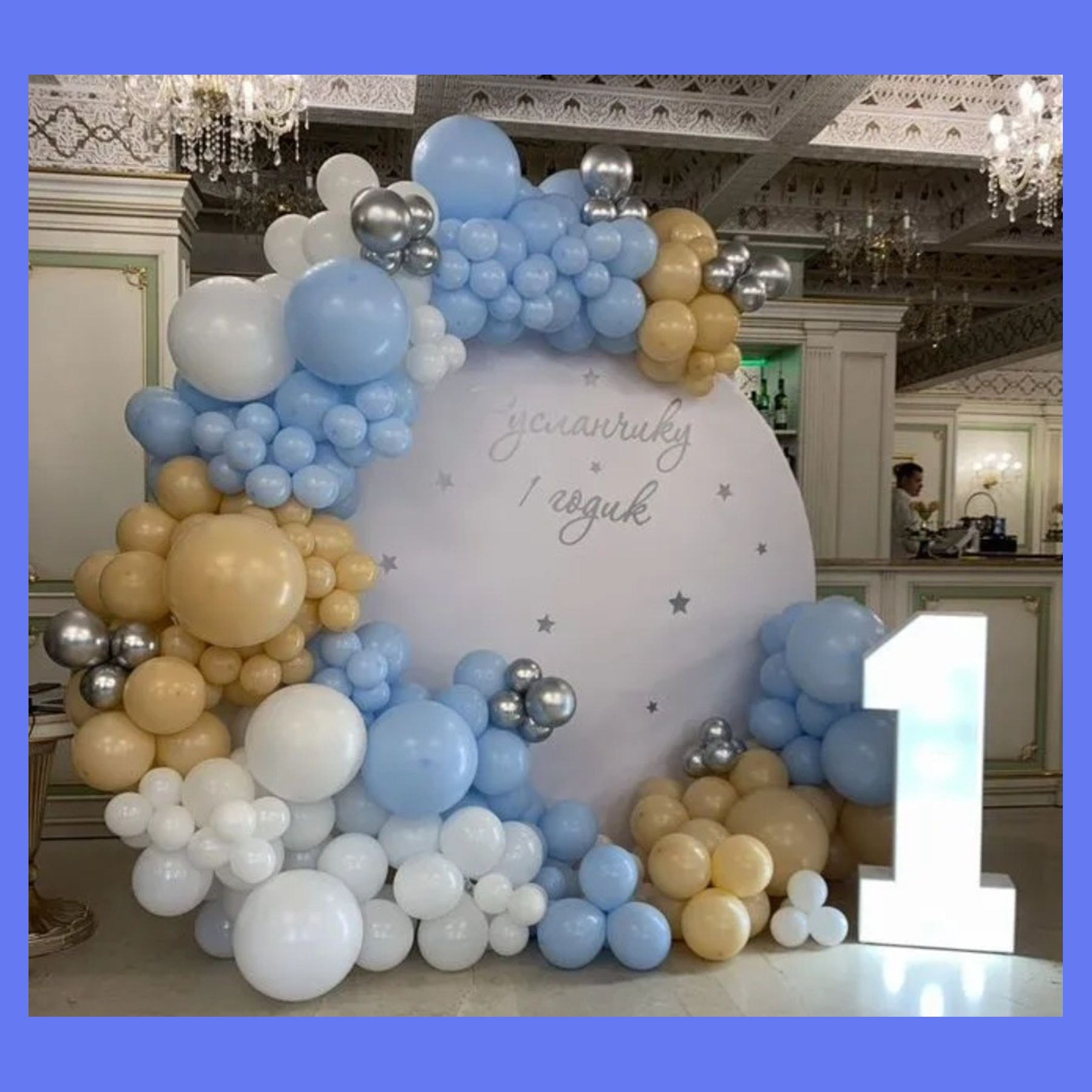 Круглая фотозона. Студия праздничного декора