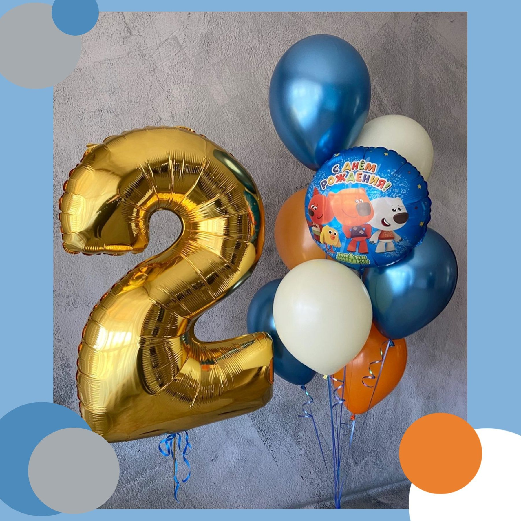 Шары Ми-ми-мишки. Студия праздничного декора