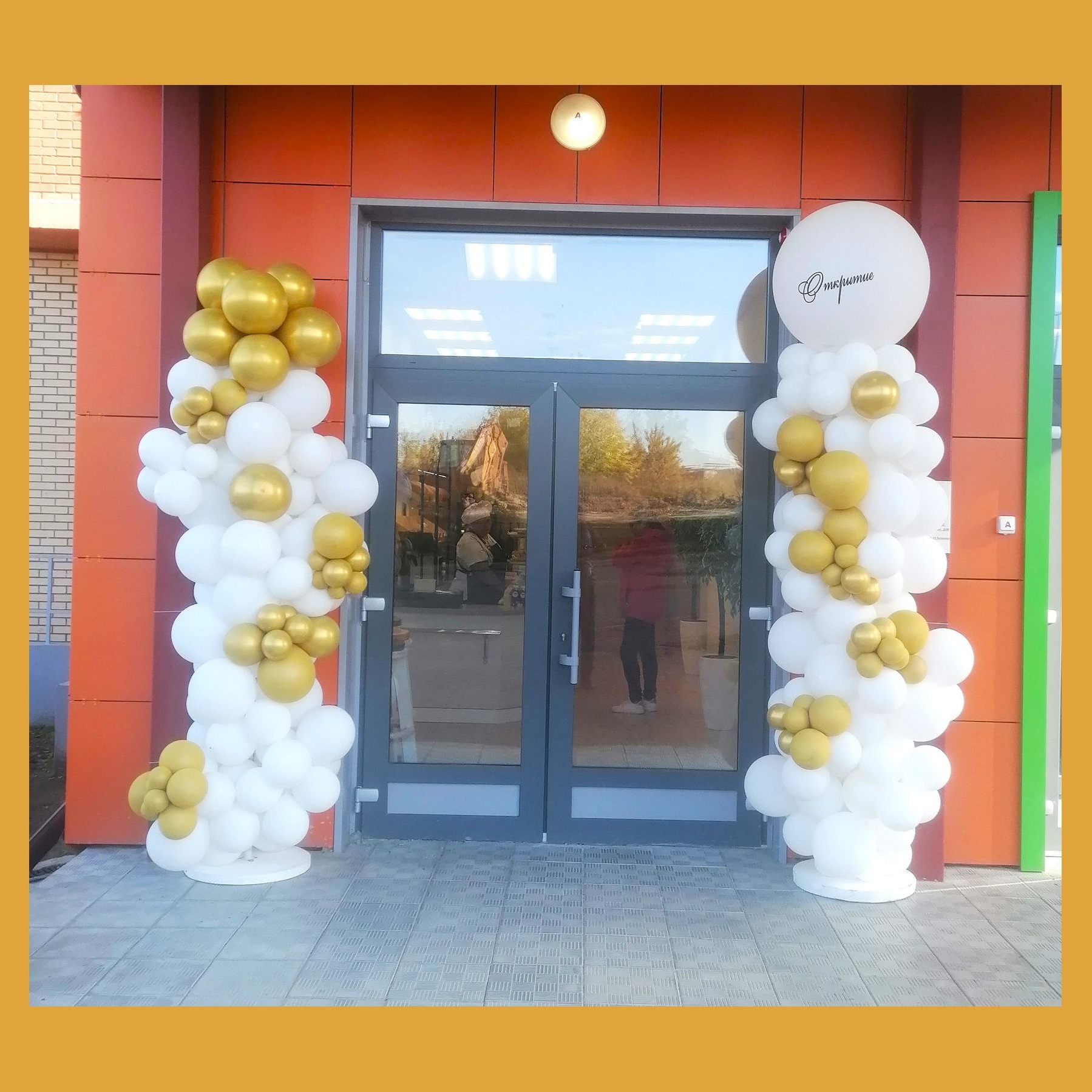 Разнокалиберная гирлянда шар. Студия праздничного декора