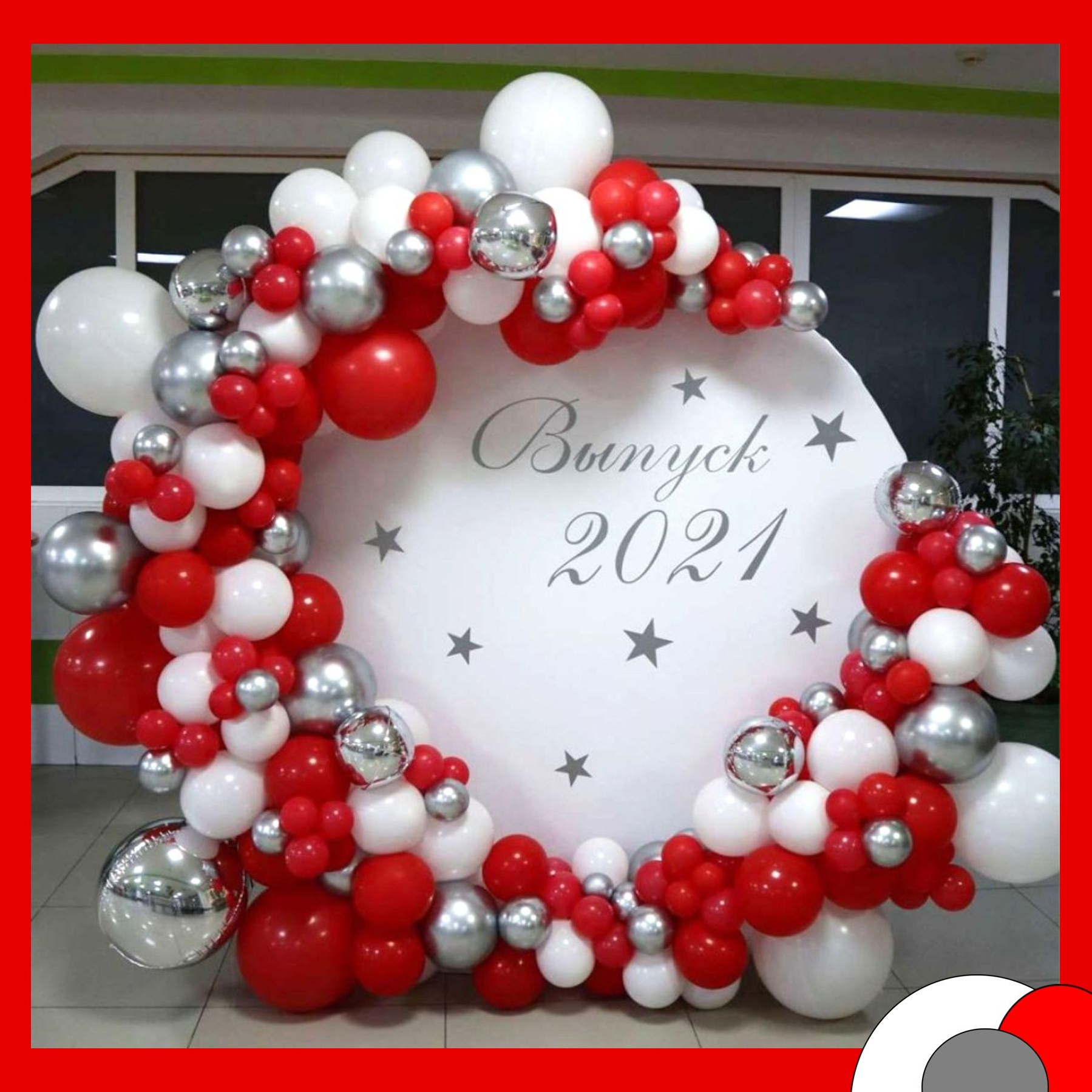 Баннер на выпускной. Студия праздничного декора