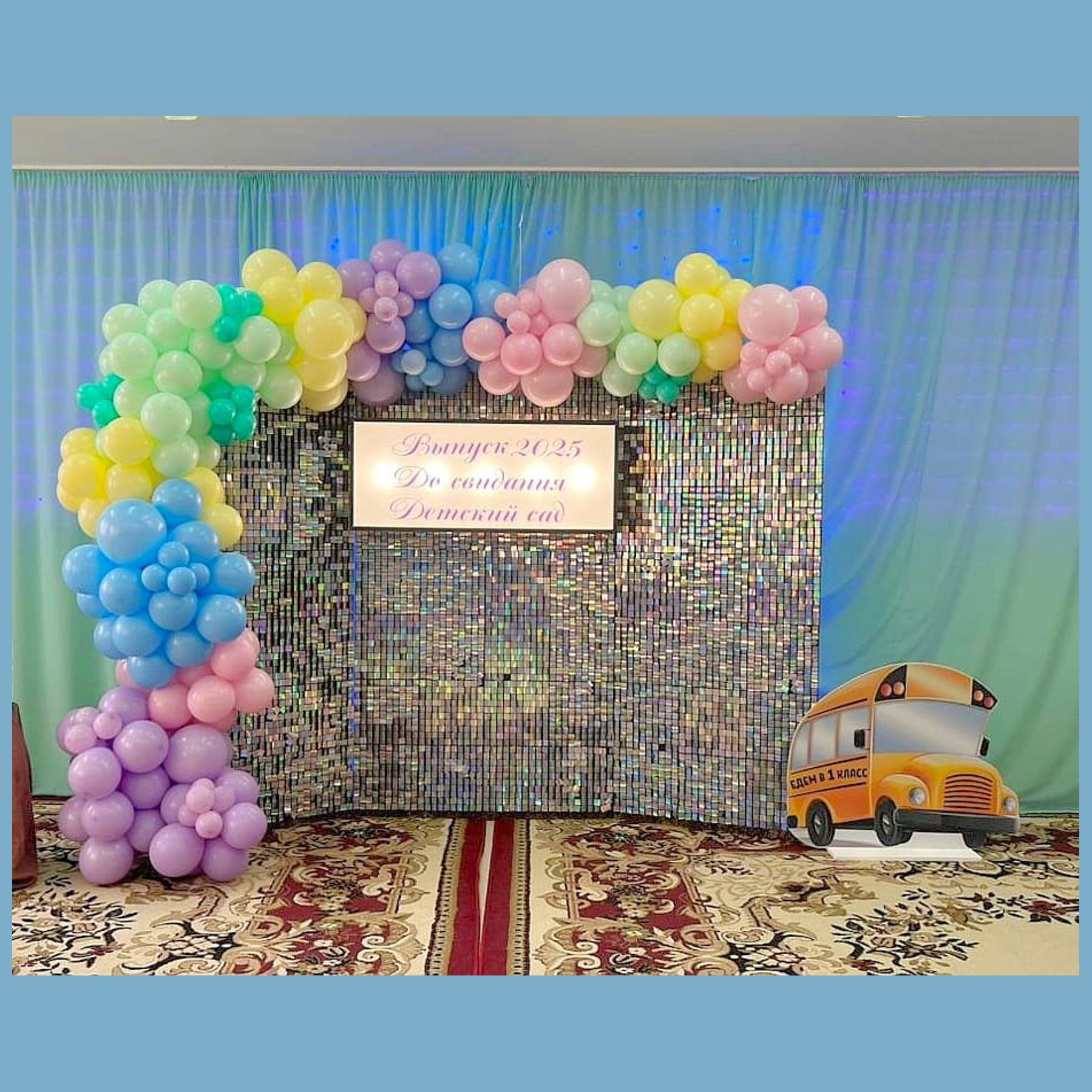 ОФОРМЛЕНИЕ ВЫПУСКНОГО В ДЕТСКОМ САДУ. Студия праздничного декора