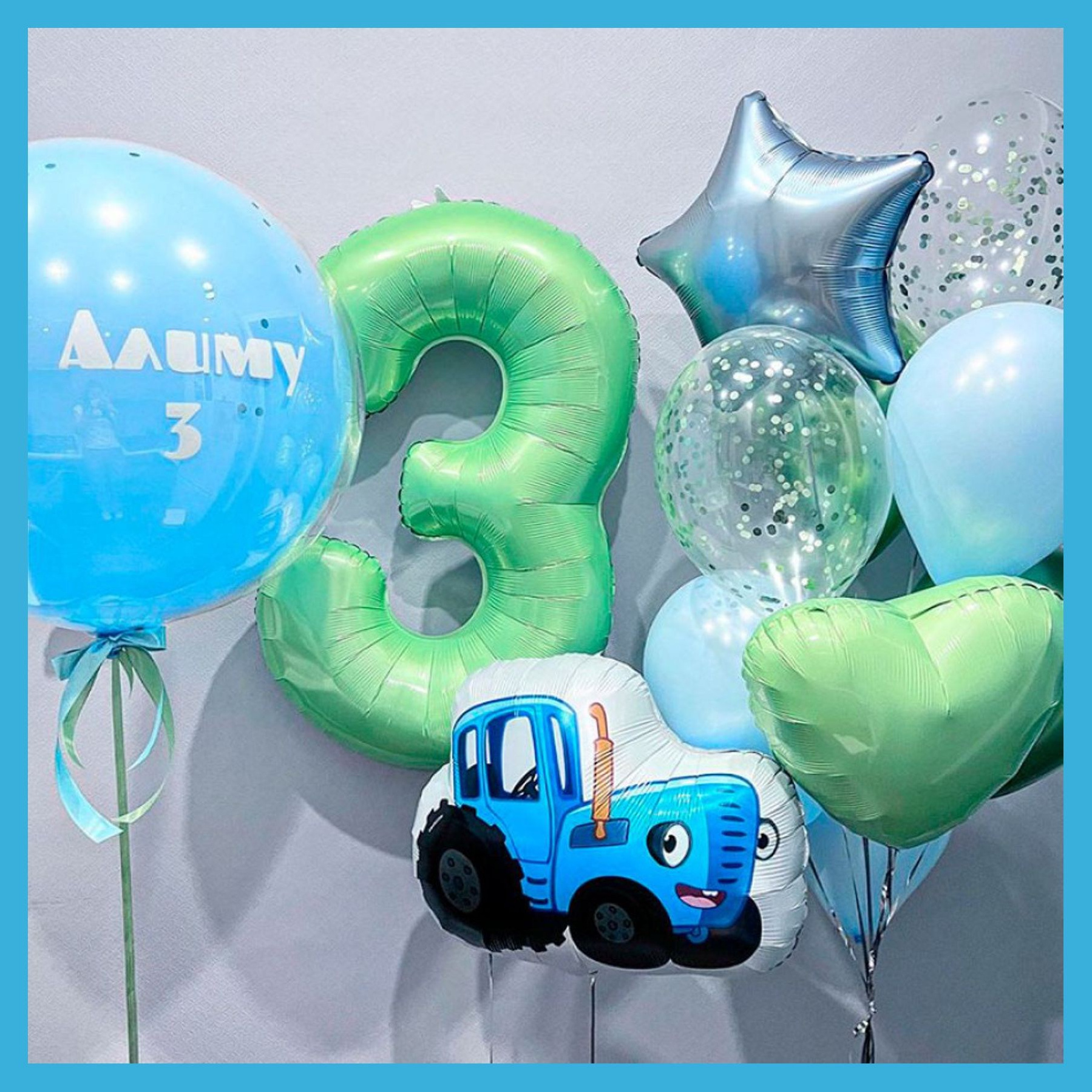 Шары синий трактор. Студия праздничного декора