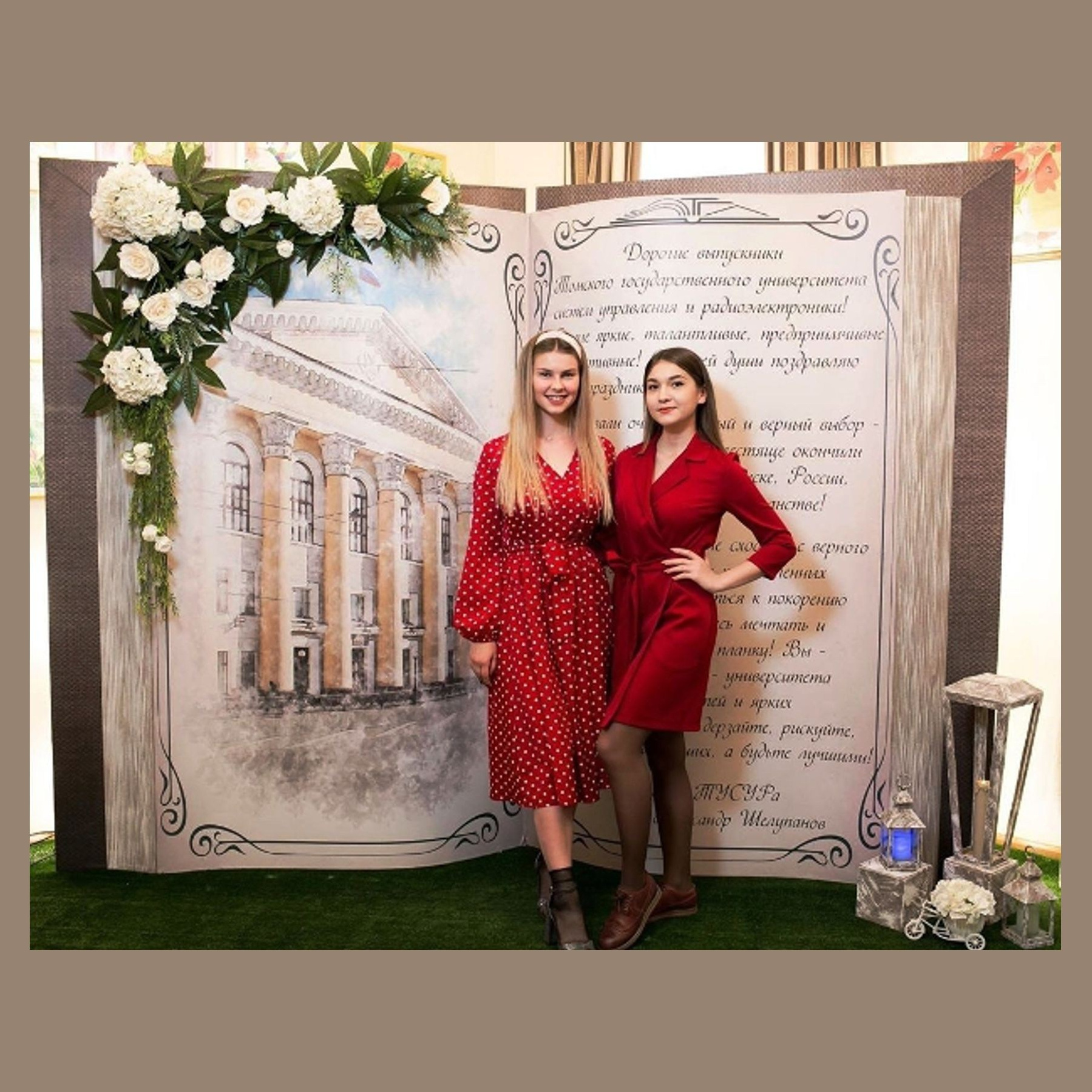 09 Фотозона на корпоратив. Студия праздничного декора
