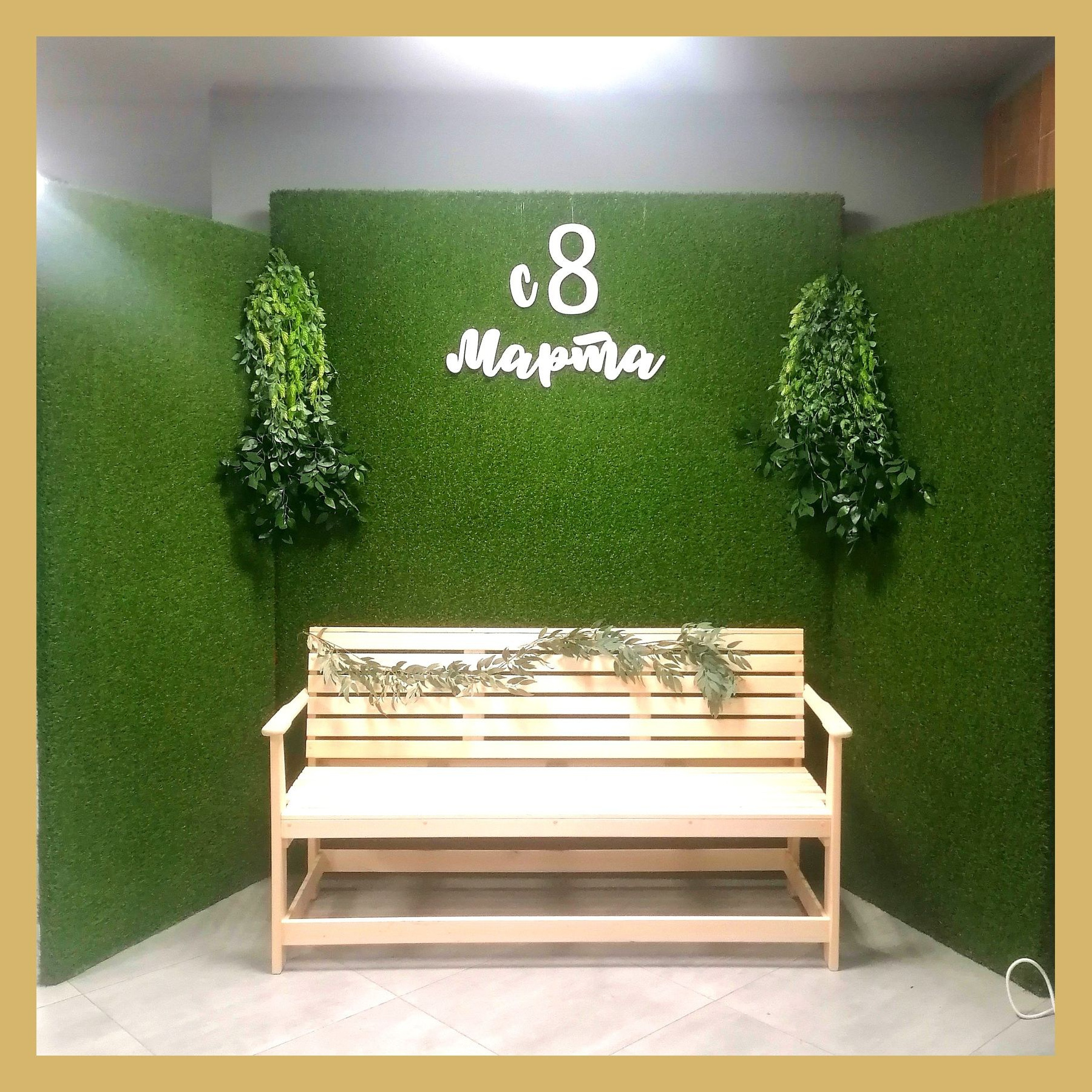 Фотозона 8 марта. Студия праздничного декора