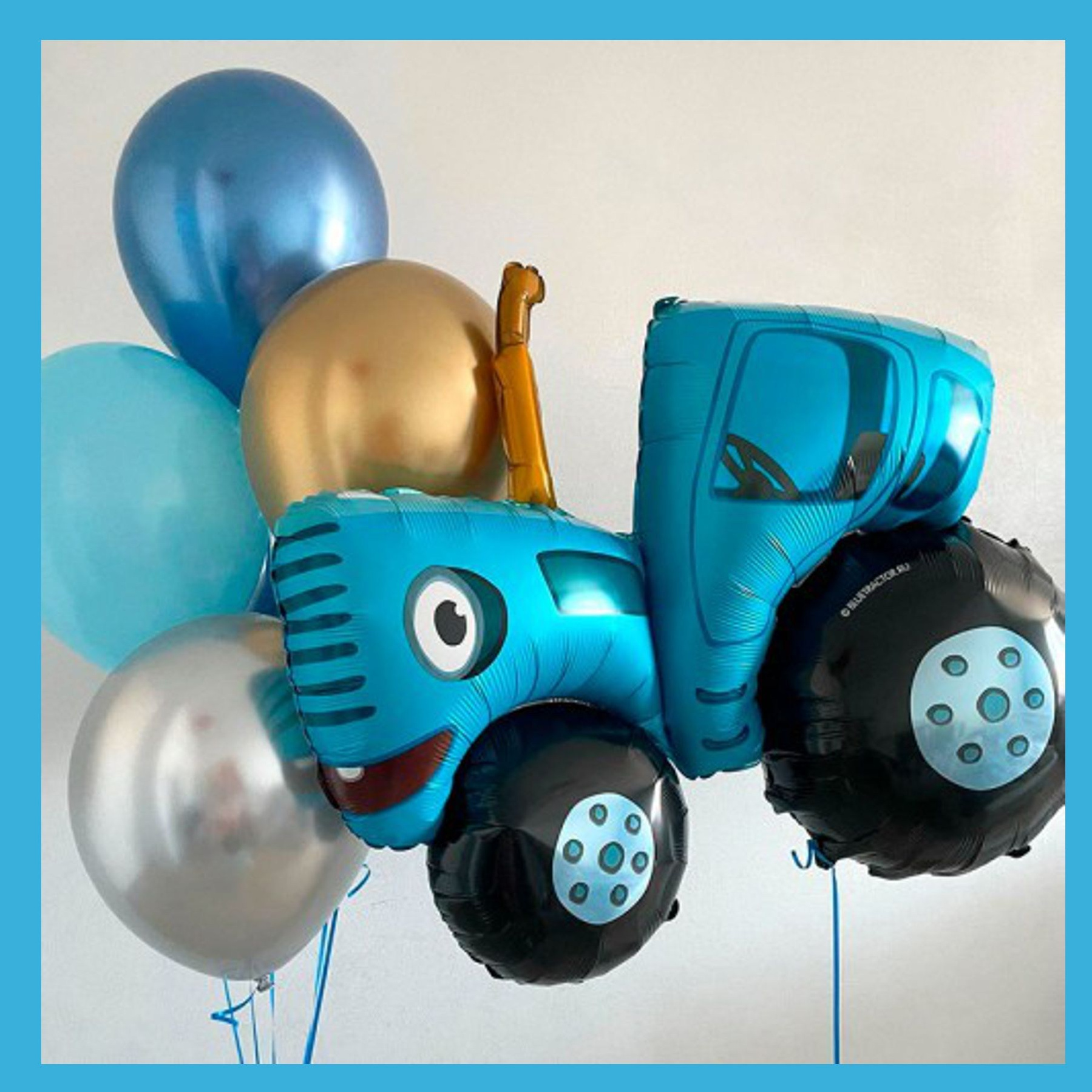 Шары синий трактор. Студия праздничного декора
