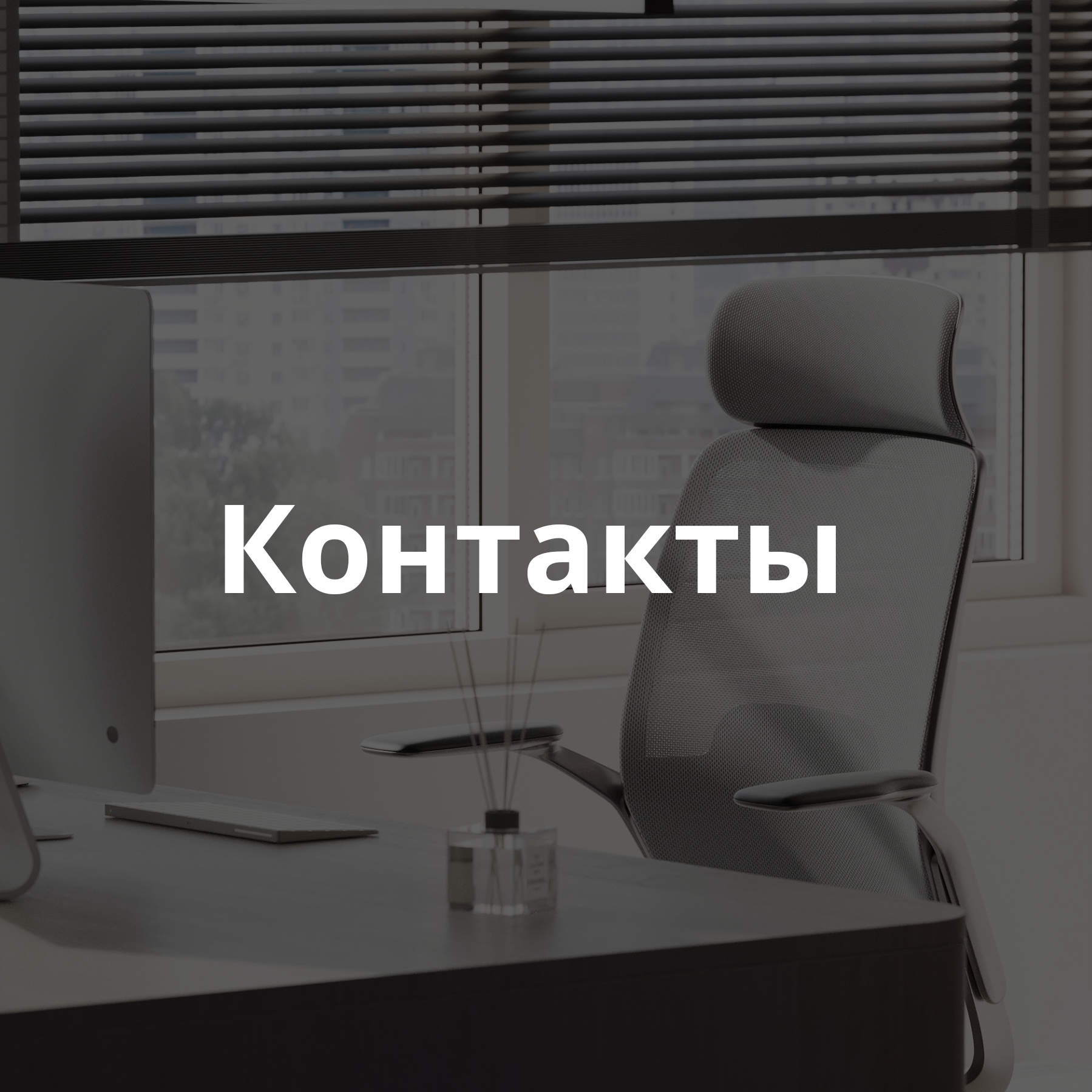 Room Design Studio