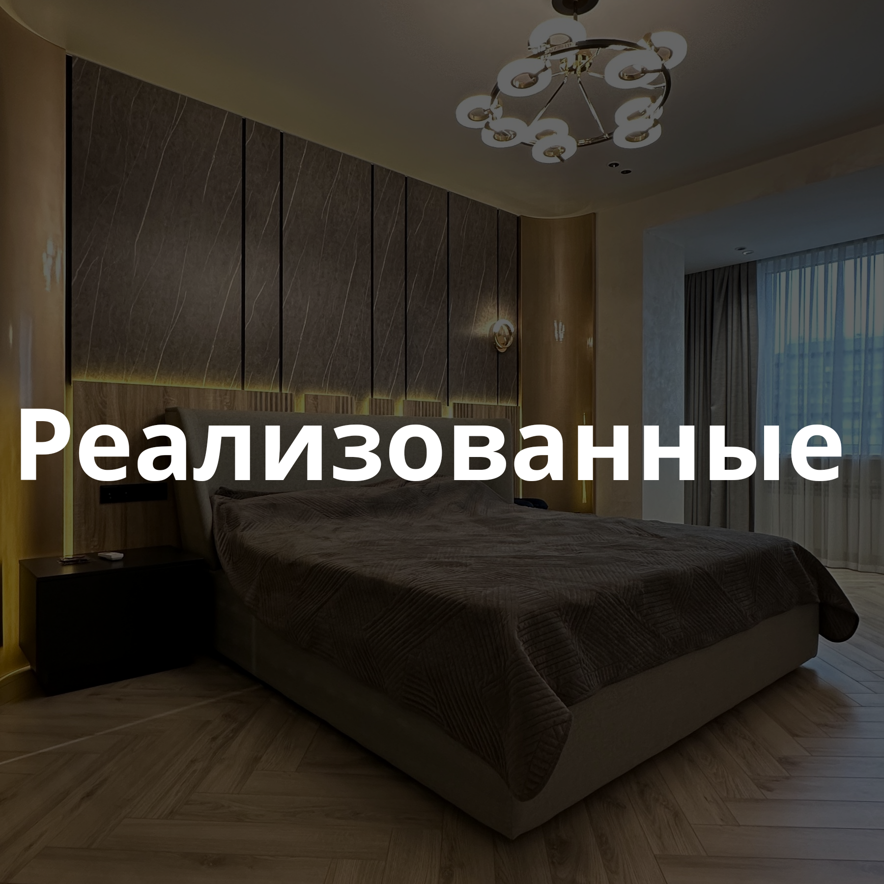 Room Design Studio