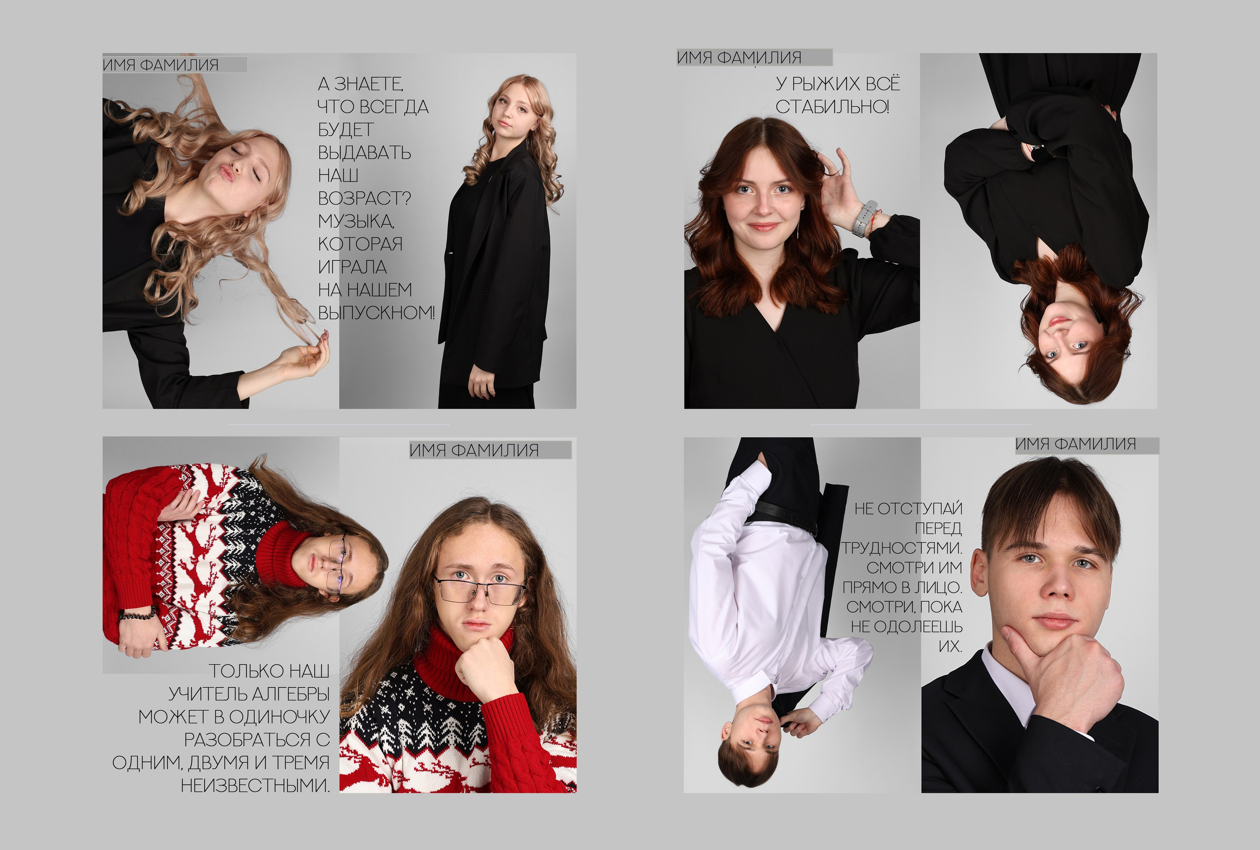 ИМБА альбом для 9-11 класса. Выпускные альбомы для школьников и для детского сада в Иркутске