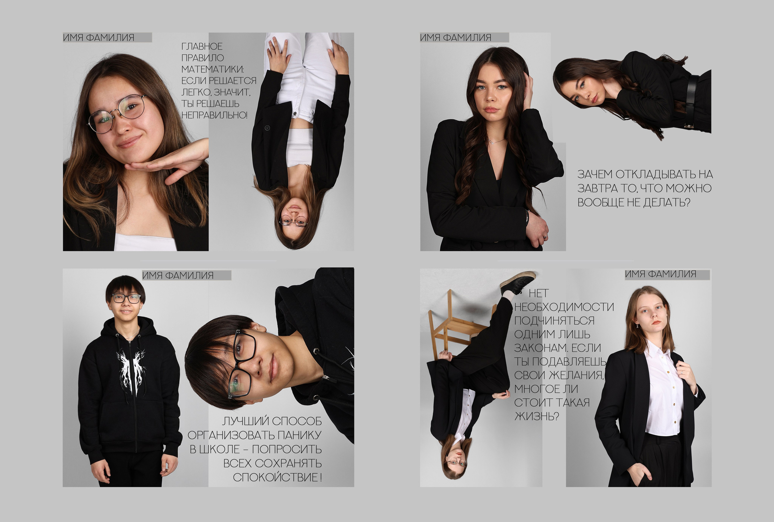 ИМБА альбом для 9-11 класса. Выпускные альбомы для школьников и для детского сада в Иркутске