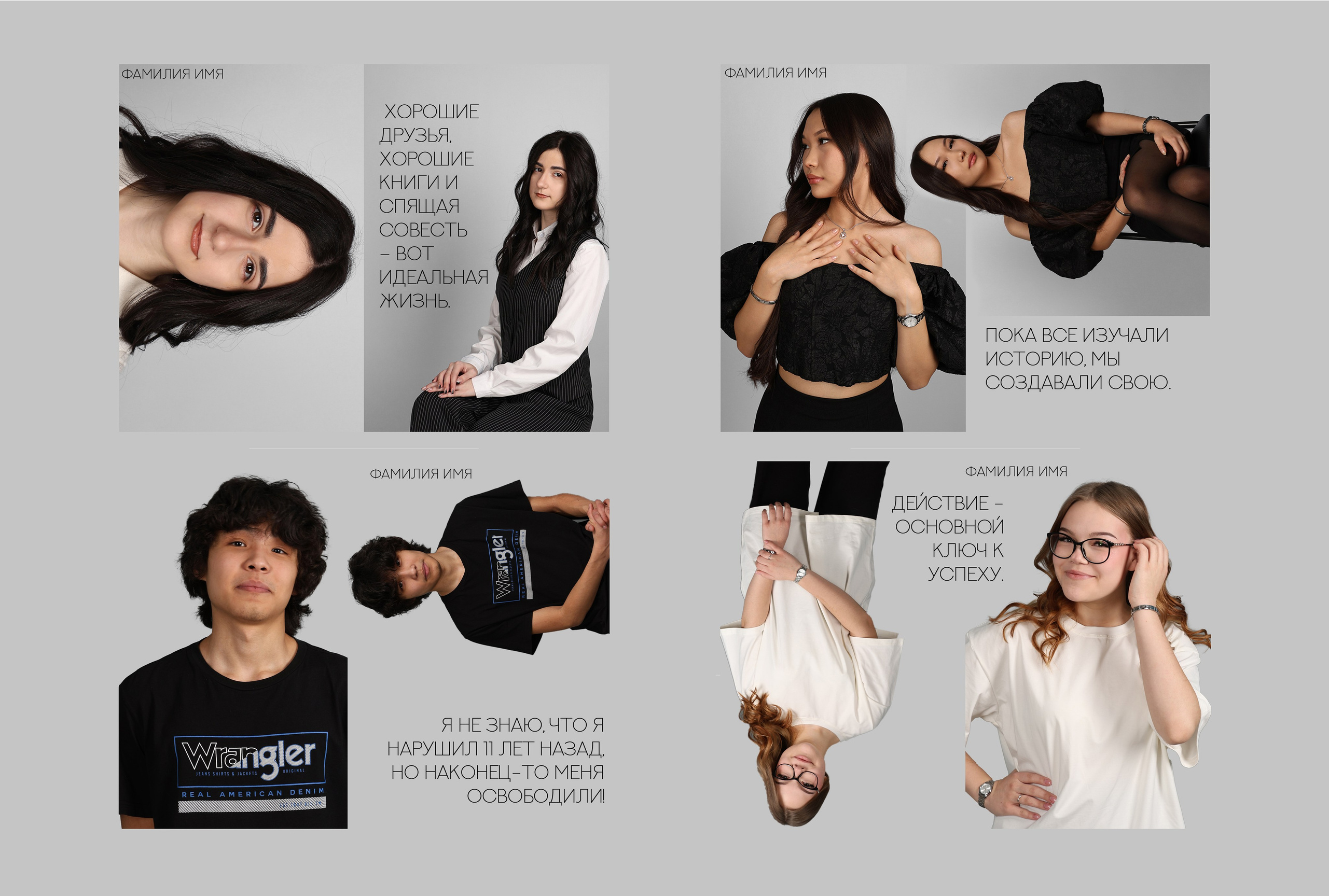 ИМБА альбом для 9-11 класса. Выпускные альбомы для школьников и для детского сада в Иркутске