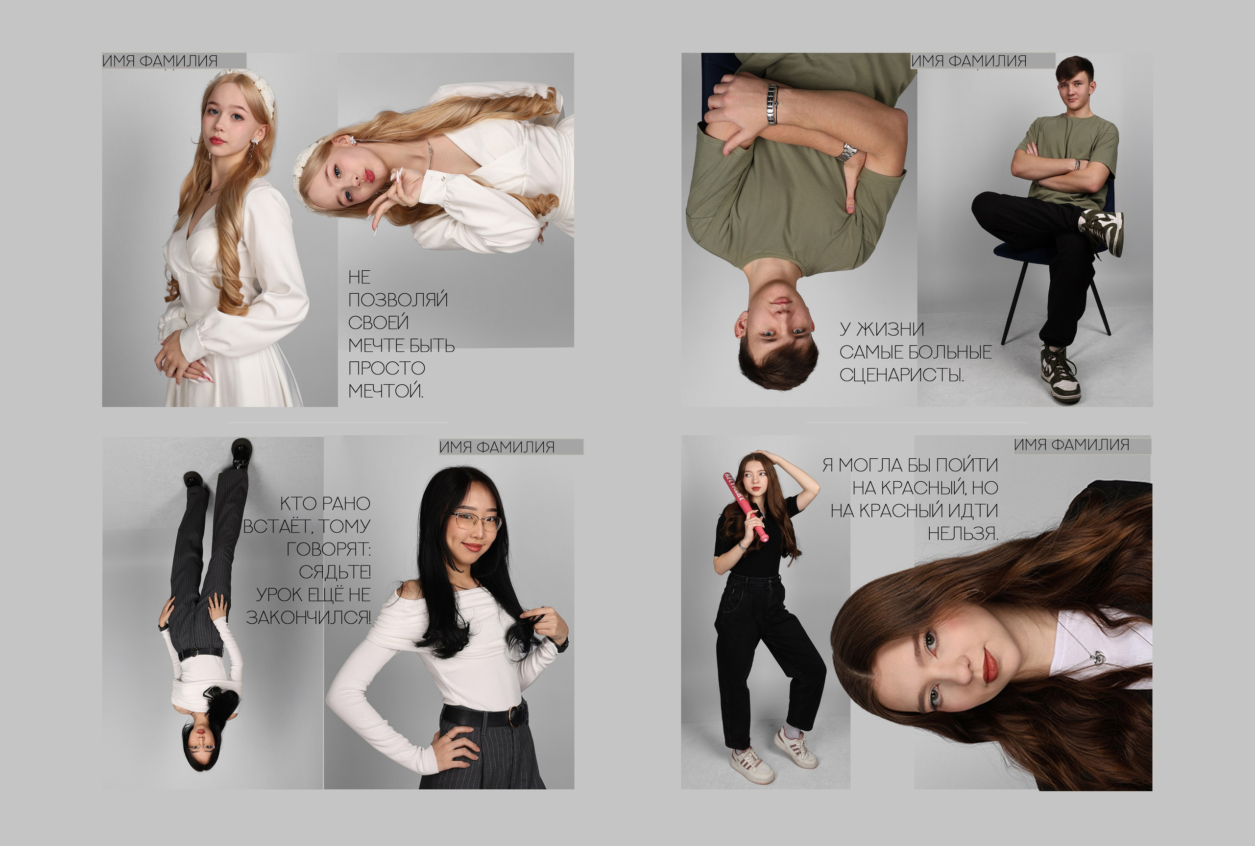 ИМБА альбом для 9-11 класса. Выпускные альбомы для школьников и для детского сада в Иркутске