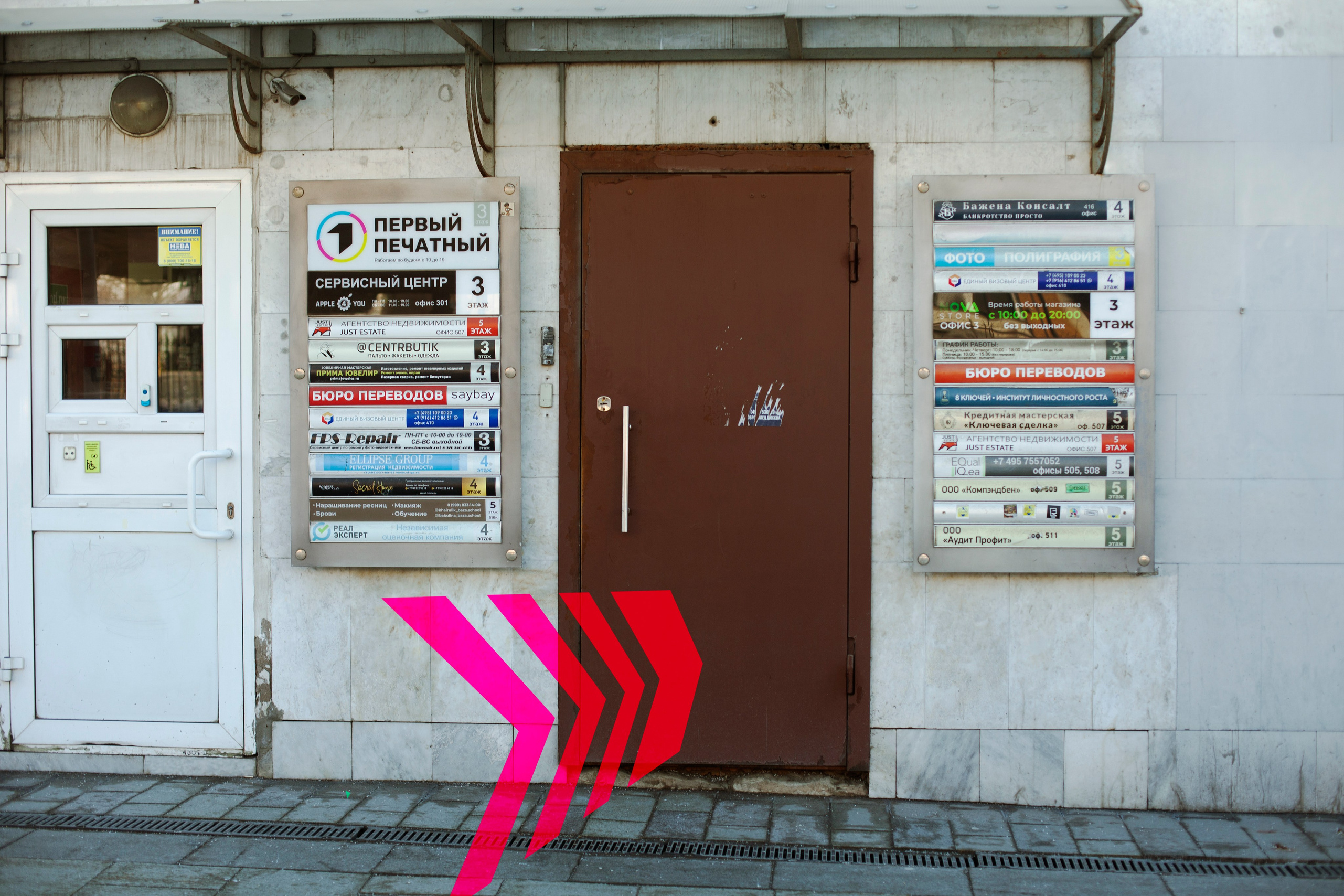 Психологический центр «Осознанность» Абрамовой Юлии. Клинический психолог в Москве Абрамова Юлия