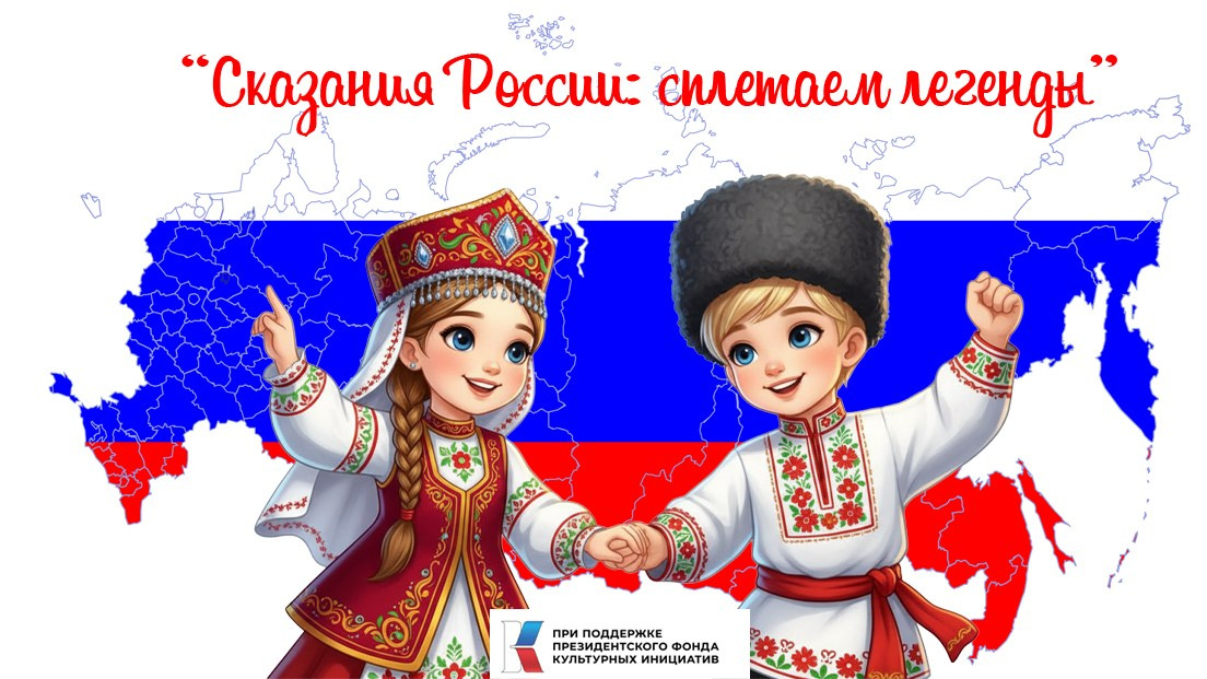 Мы победили!. АНО «Центра социальных проектов «Путь в большой мир»