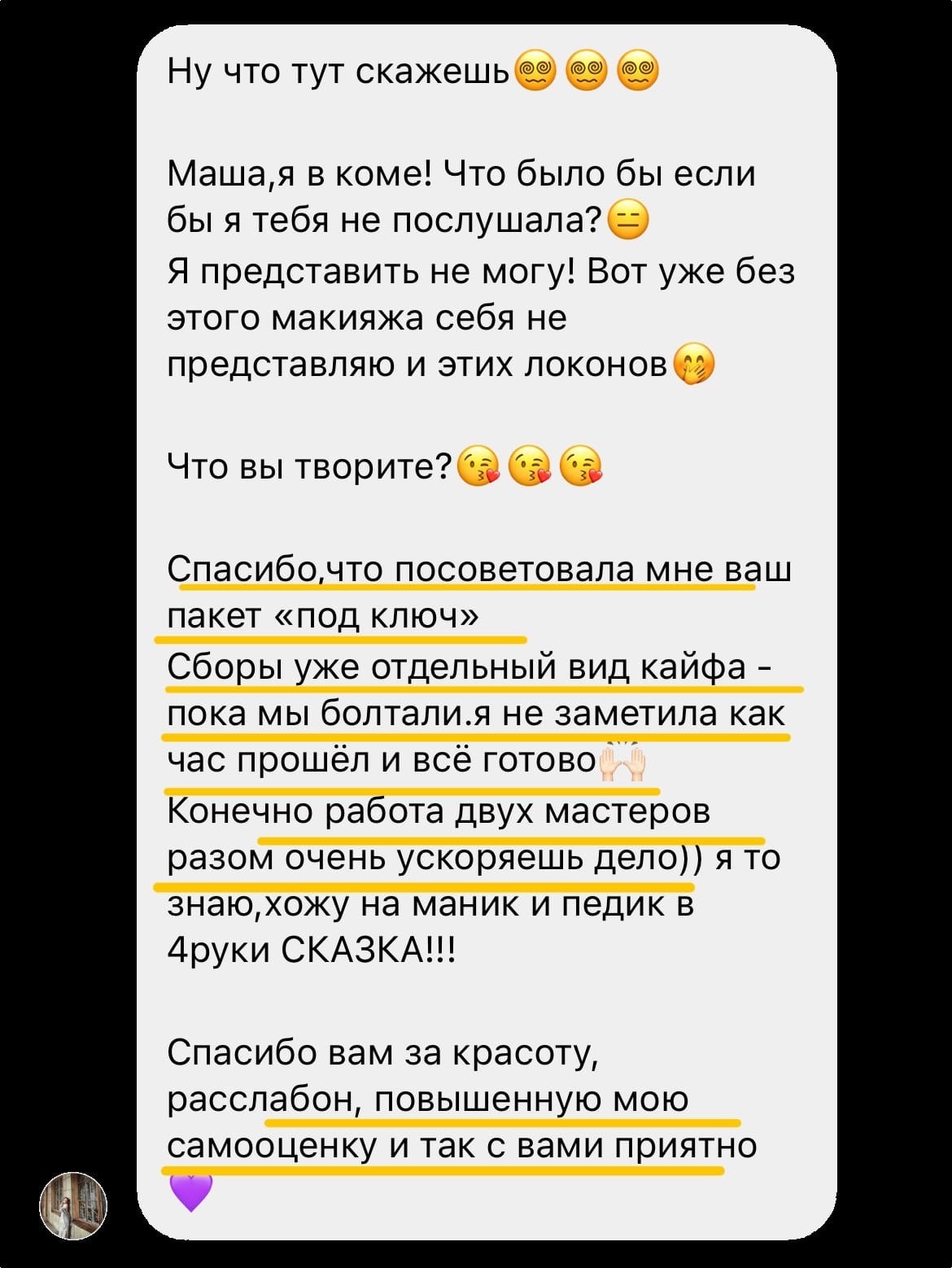 ФОТОСЕССИИ. Мария Князева — эксперт по личному бренду — фотограф Воронеж