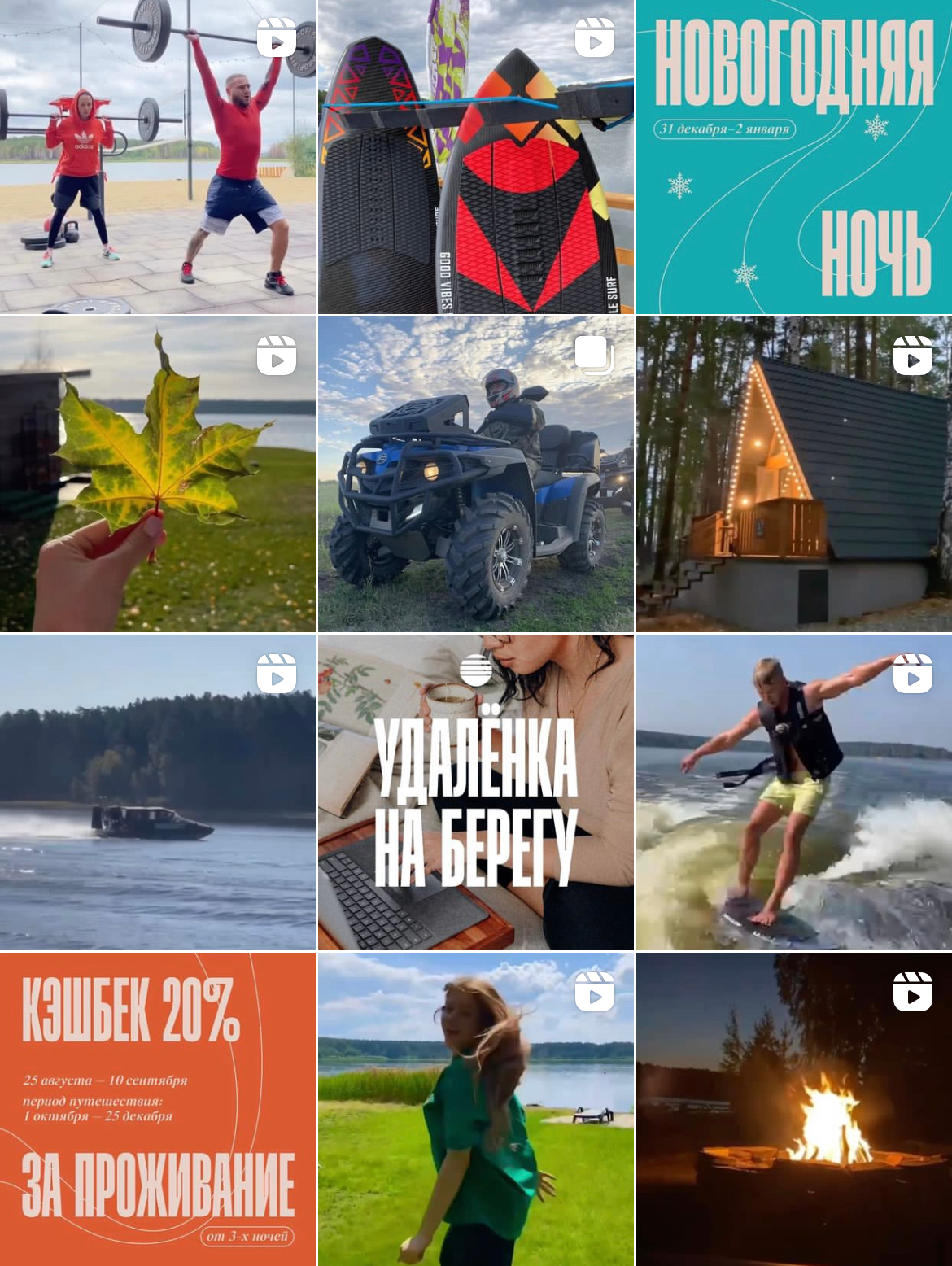 Результаты и отзывы наших наших клиентов. Студия контента «СВОЕ МЕСТО»