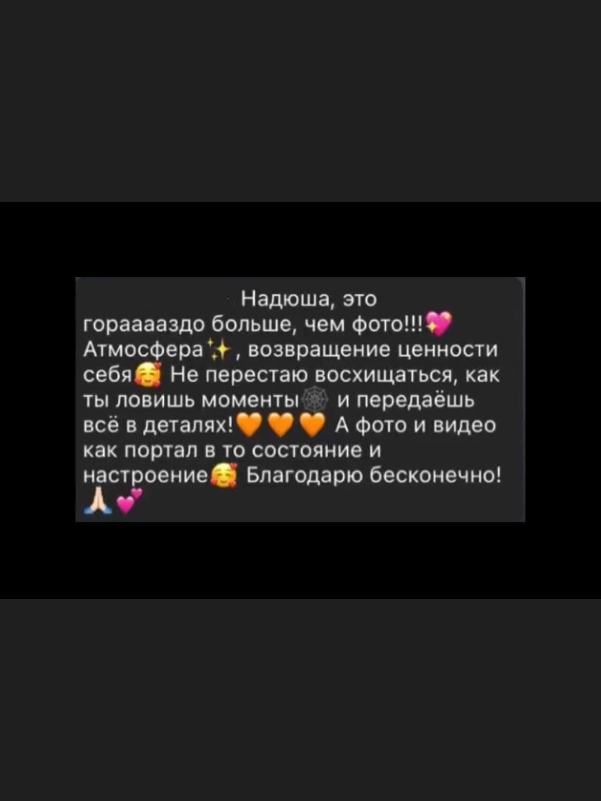 «Мишка в болоте» или «Почему они ко мне идут?». Фотограф Надежда Московская