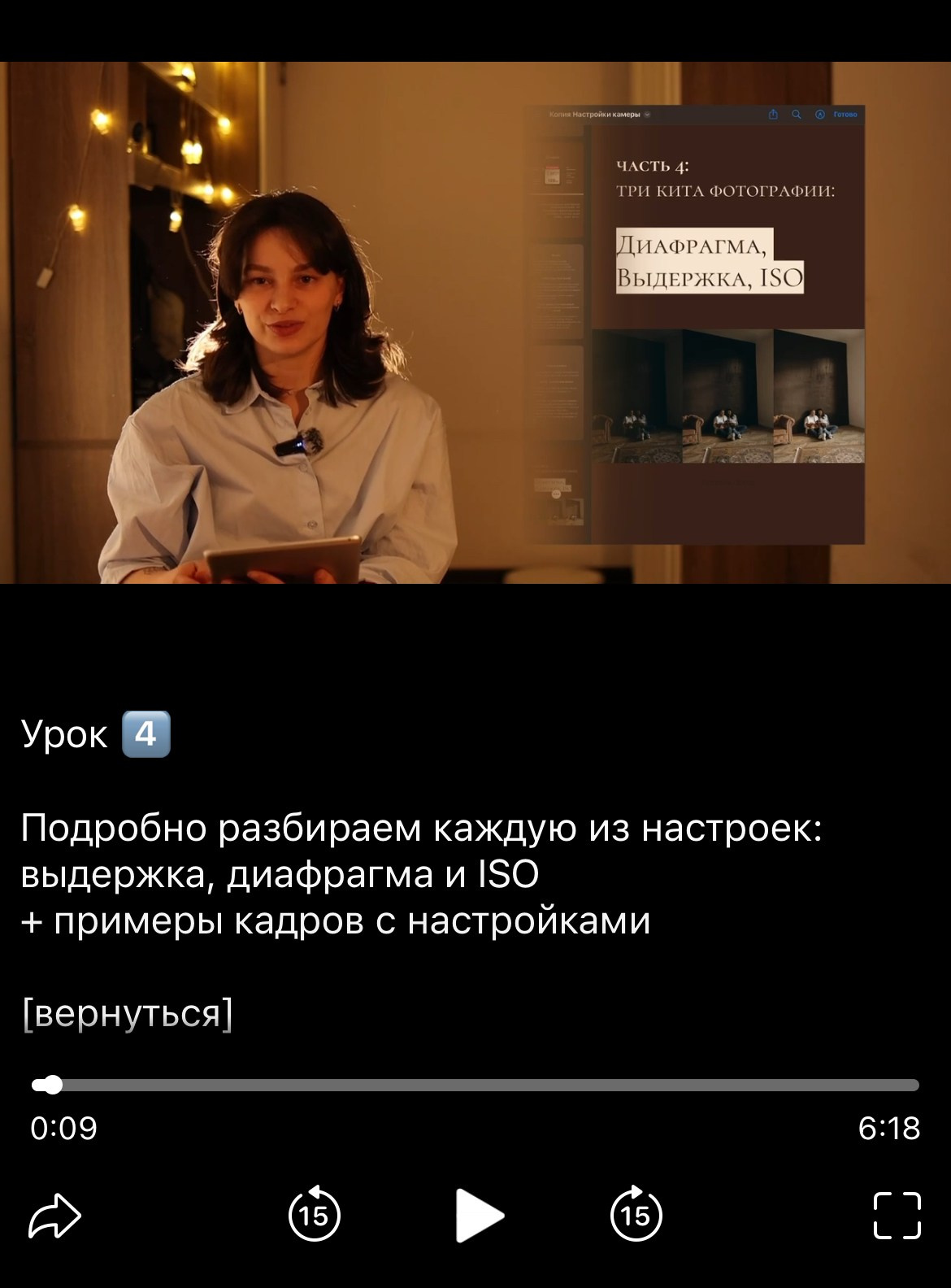 Камера с нуля. Фотограф — Анималист | Санкт-Петербург