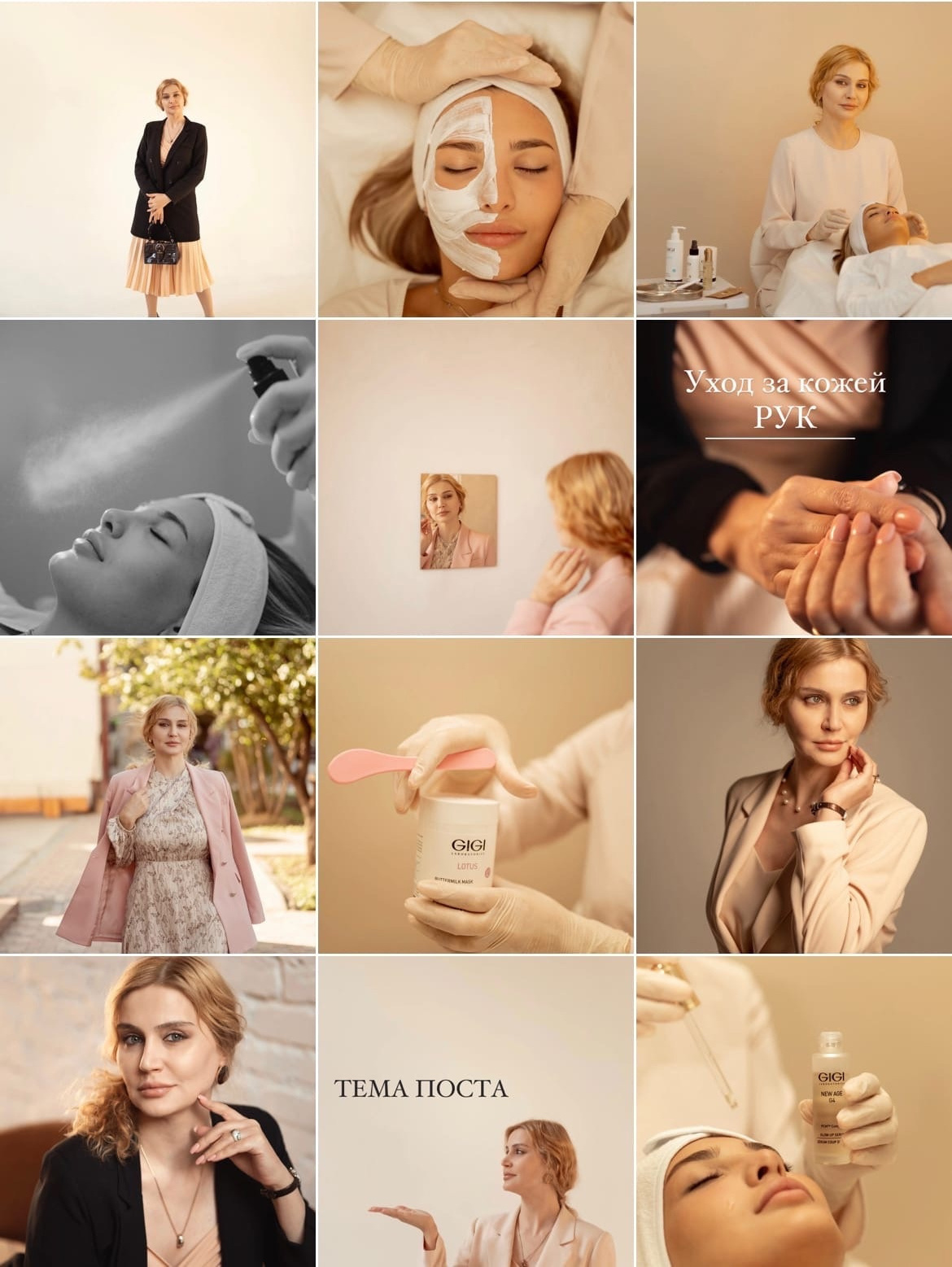 Бренд/контент/визуал. Семейный фотограф Яна Радюхина