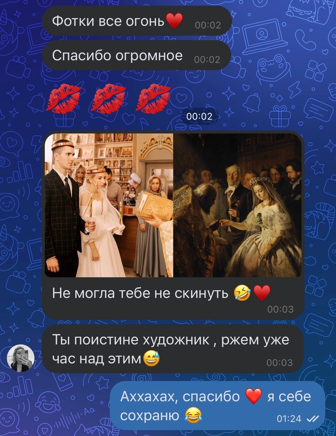 Вова и София. Фотограф в Самаре Дарья Жукова
