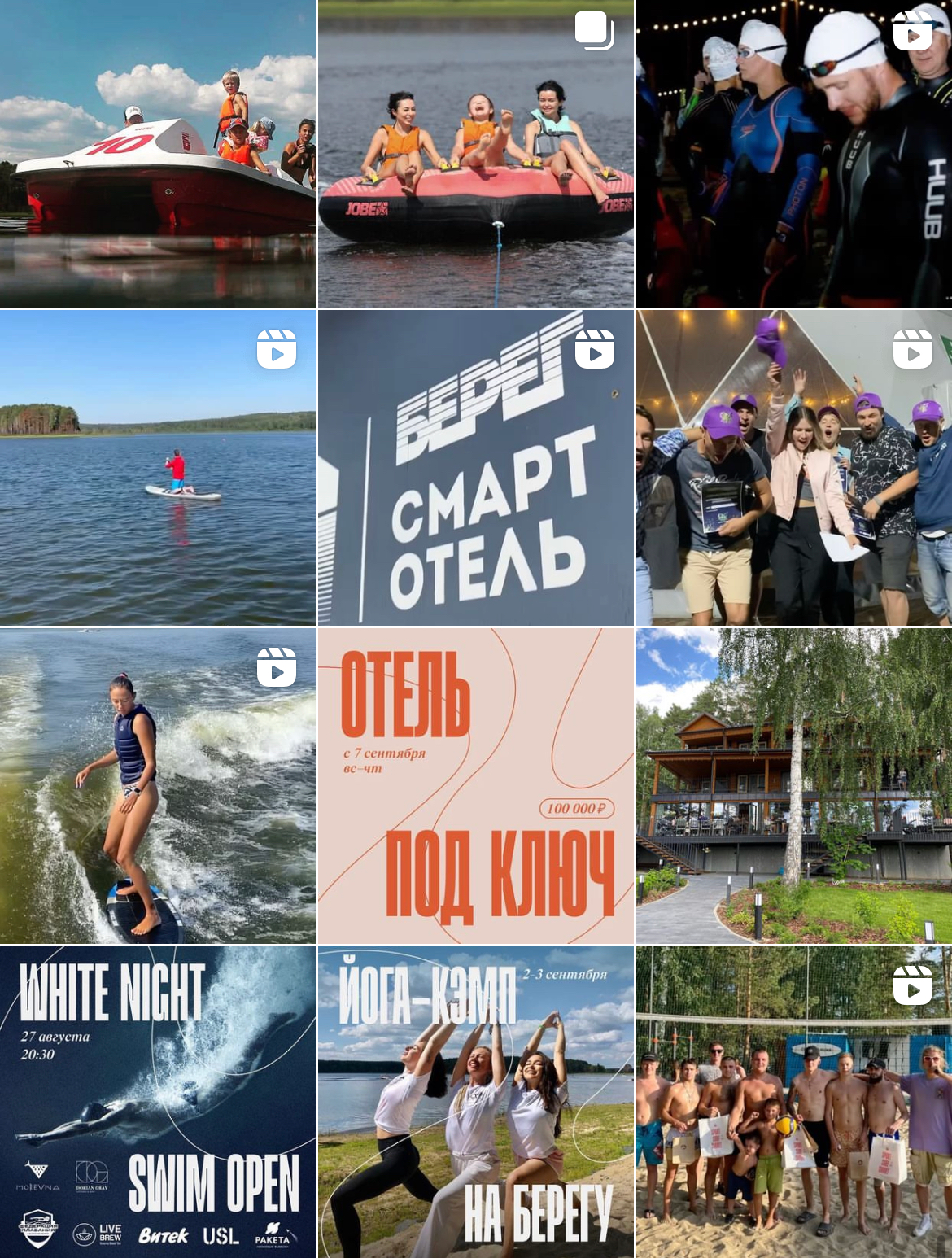 Результаты и отзывы наших наших клиентов. Студия контента «СВОЕ МЕСТО»