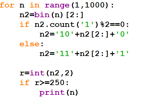 ЕГЭ. Информатика. 5 задание. Зойкин Максим Валерьевич