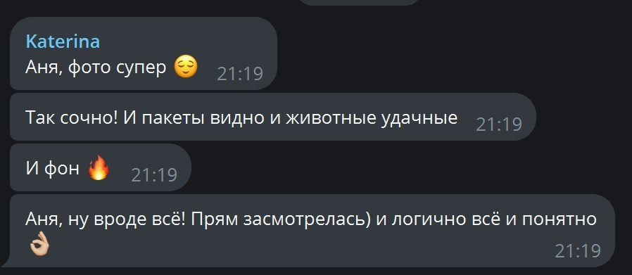 фотограф Тюмень Питер отзывы, съемка рекламы, контент, продвижение