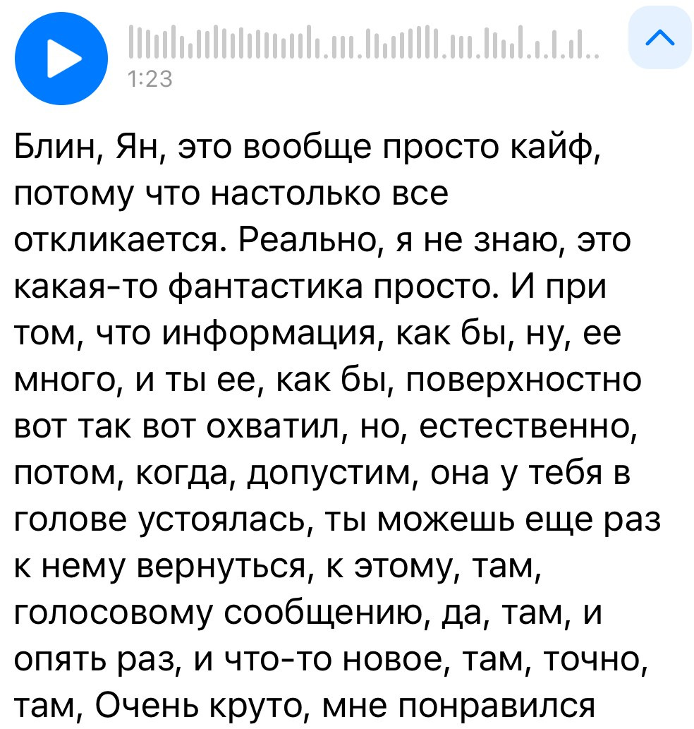 Услуги. Place of muse