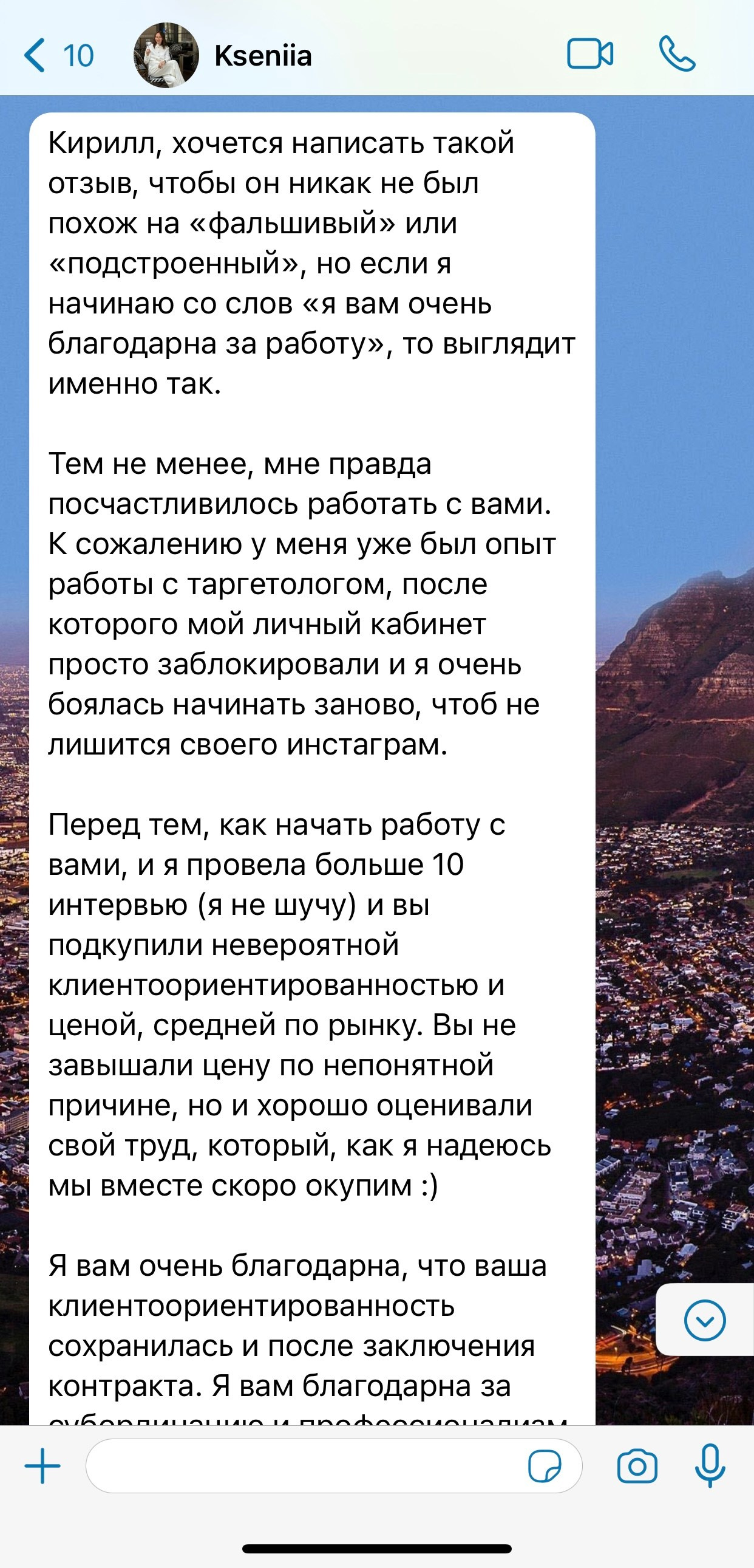 Винный эксперт, сомелье — Ксения Лоскунина. Таргетолог Кирилл Мольков, таргетирую по всему миру