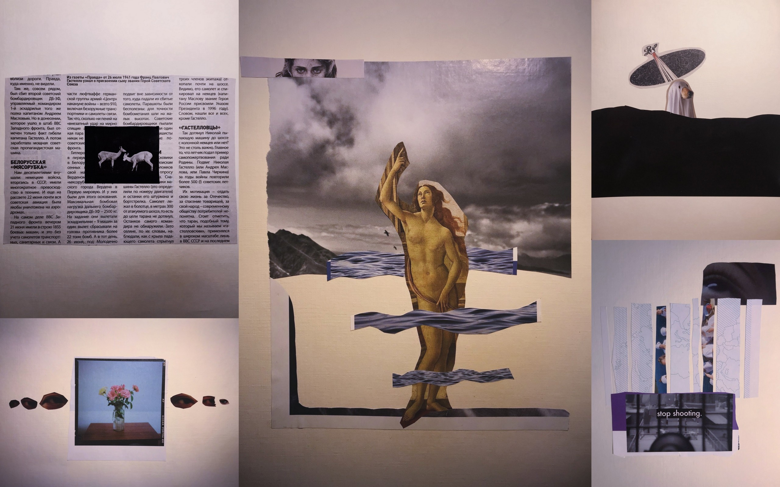 SECURITY  APPARATUS  с 3 февраля по 3 марта 2020 года