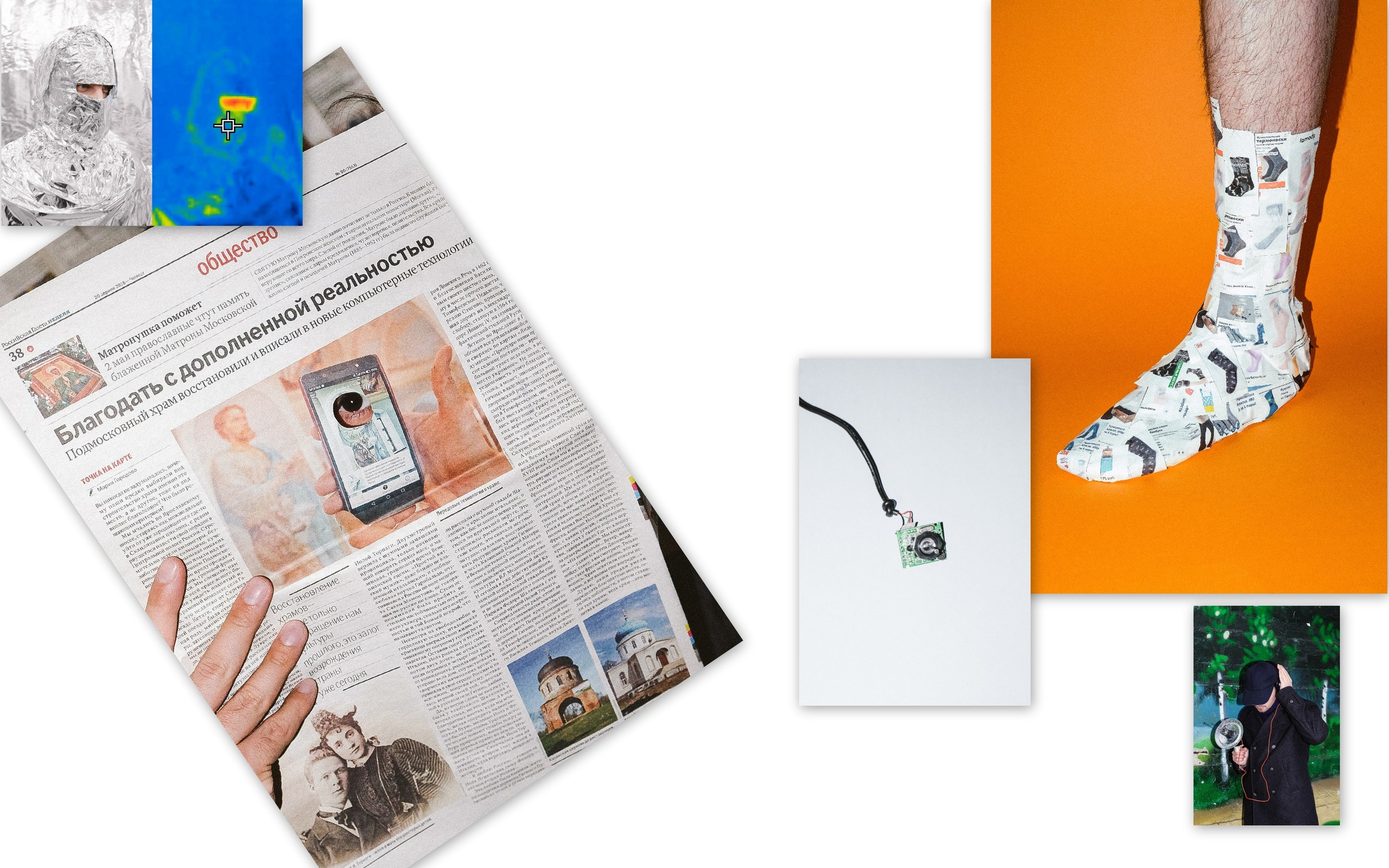 SECURITY  APPARATUS  с 3 февраля по 3 марта 2020 года