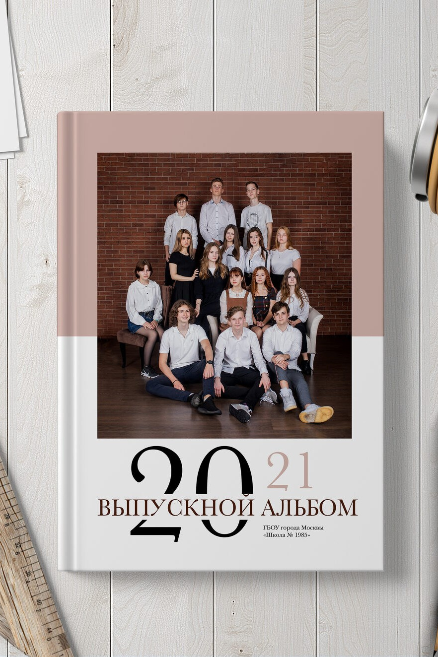 Павел Померанцев