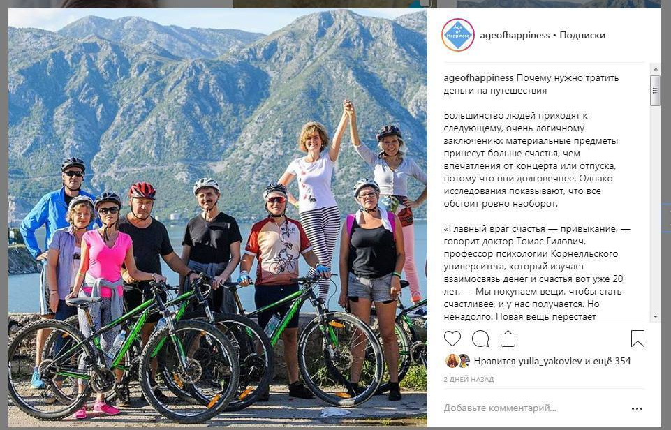 фотосессия для инстаграм проекта Возраст Счастья