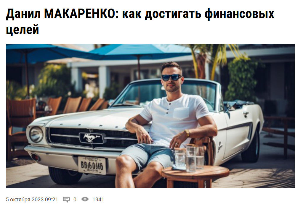 Мои публикации и интервью в СМИ и блогах