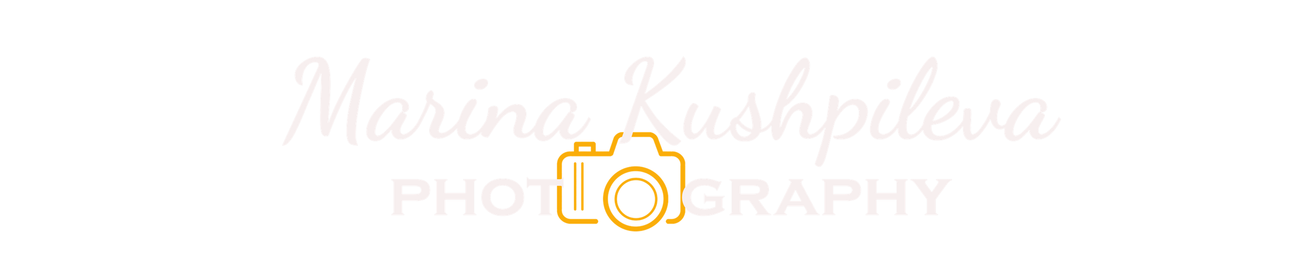 Фотограф Марина Кушпилева, Омск, Москва