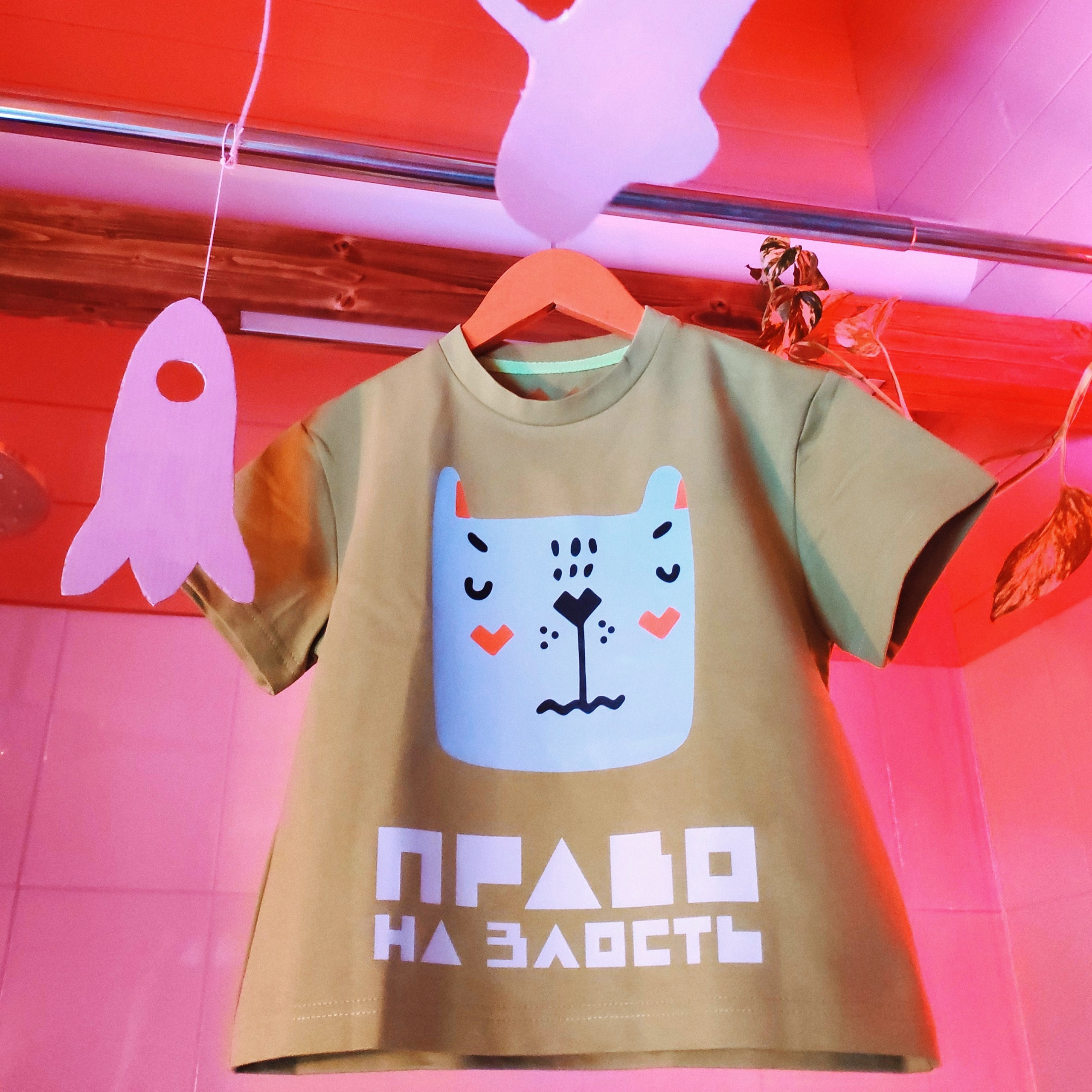 Для детей. Frantova