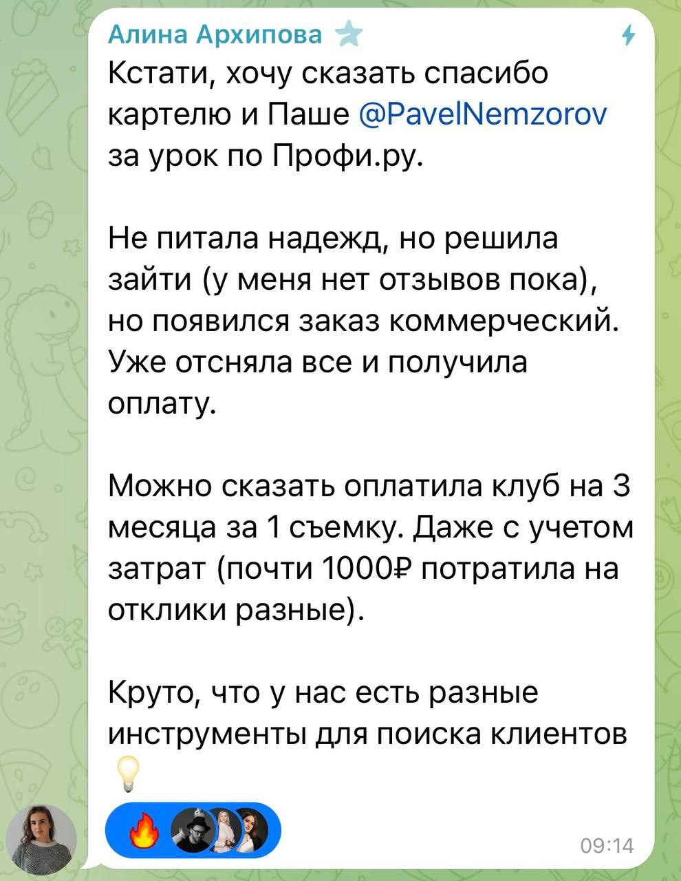 Больше кейсов. Фотограф Игорь Цаплин