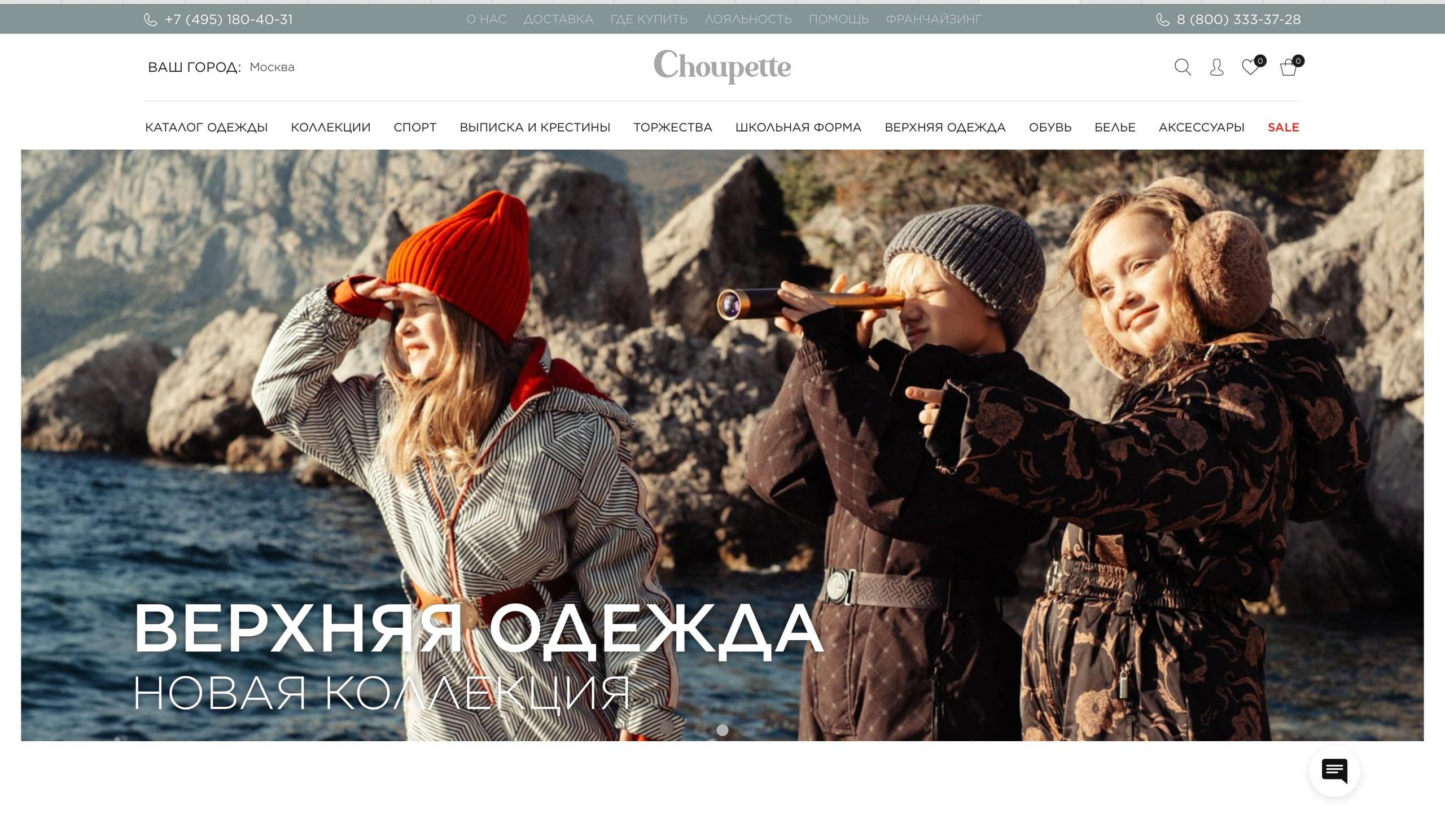 Choupette. Наша работа в деле. Съёмки для брендов в Крыму / Стилист / Продюсер / Женя Мамай