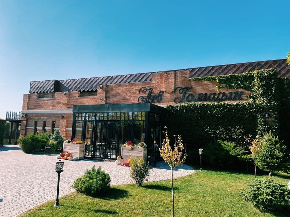 Лев Голицын ресторан для свадьбы, дня рождения, юбилея