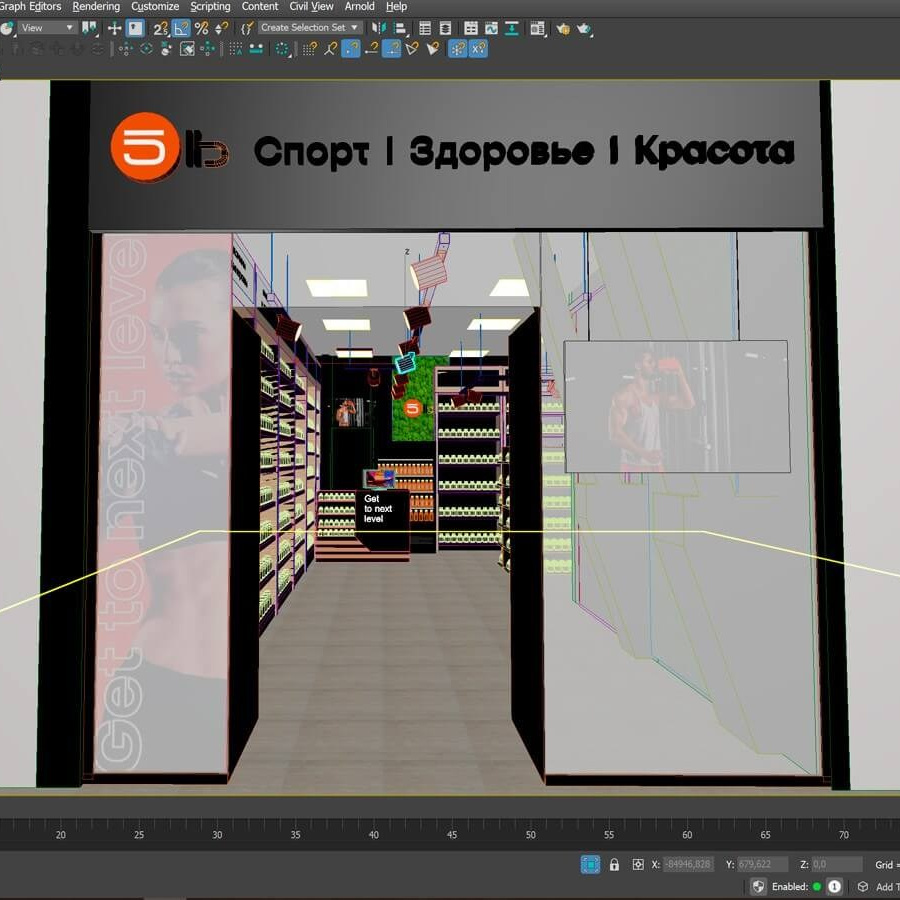 Портфолио по визуализации