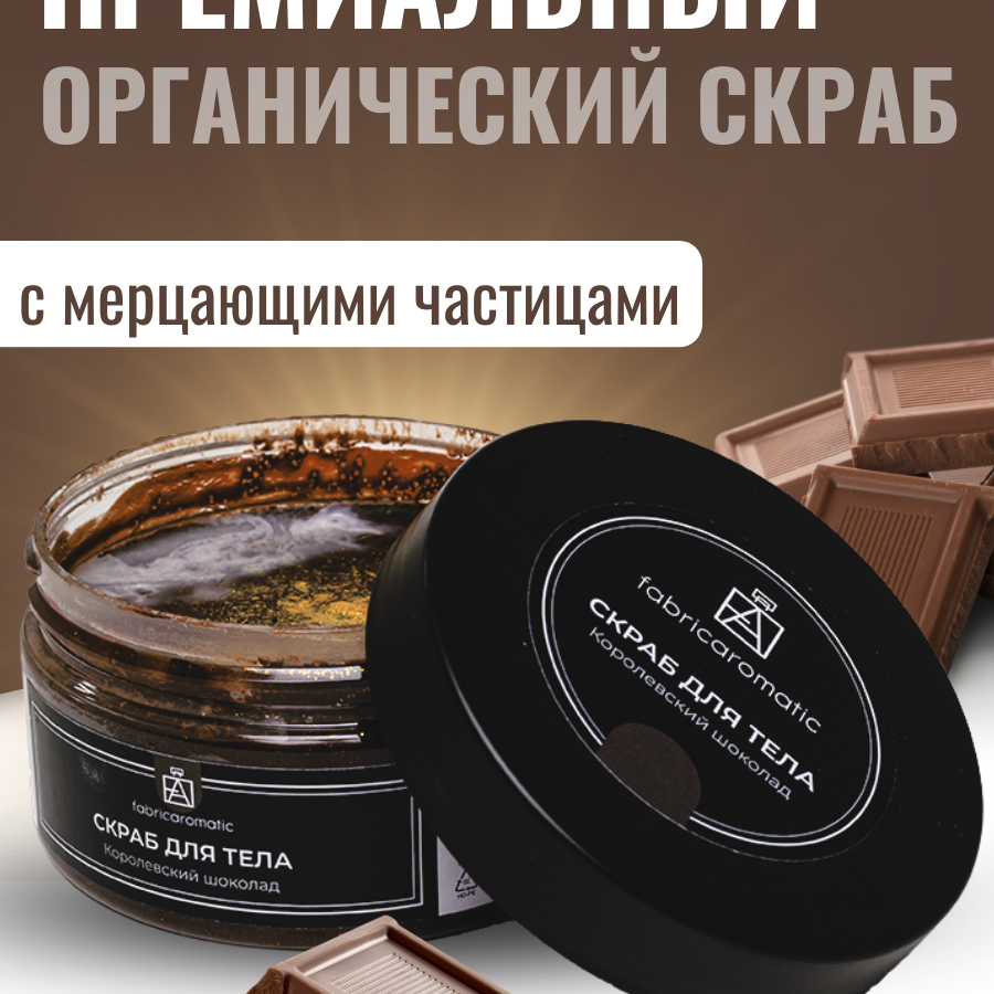 MPproduction — профессиональная фото и видео съемка товаров