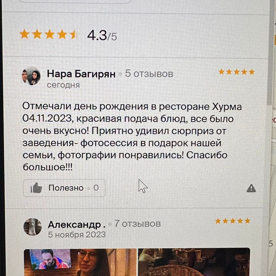 ПРАЙС РАБОТА С ДОМАМИ ОТДЫХА/БАНКЕТНЫМИ ЗАЛАМИ