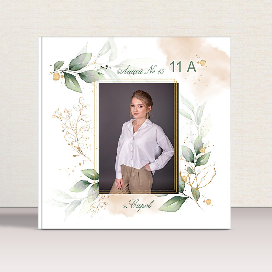 Выпускные альбомы для старших классов в Сарове, Нижнем Новгороде, Саранске. Фотосессия школьников. 