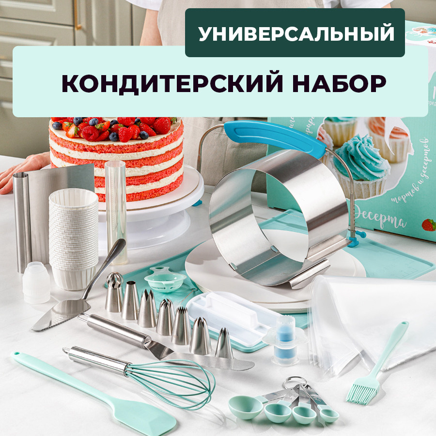 Vanilica, товары для кондитеров