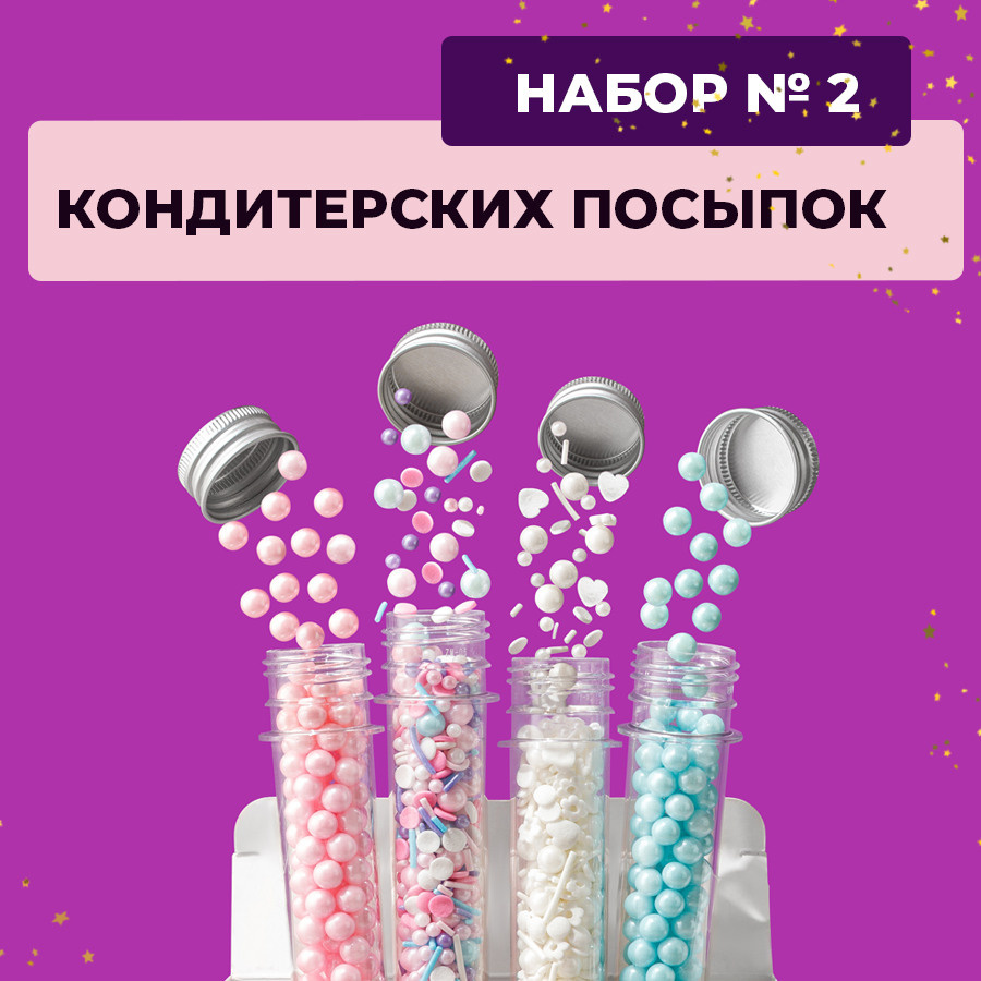 Vanilica, товары для кондитеров