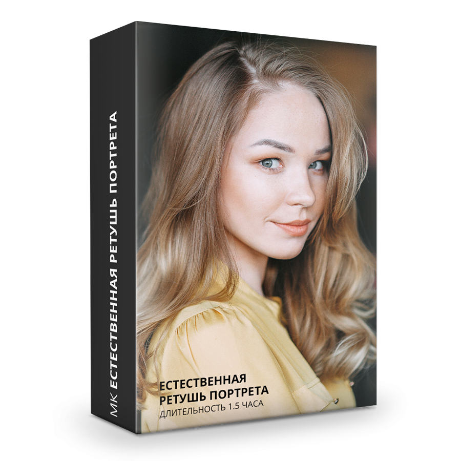 Мастер-класс по фотографии и ретуши от Павла Возмищева