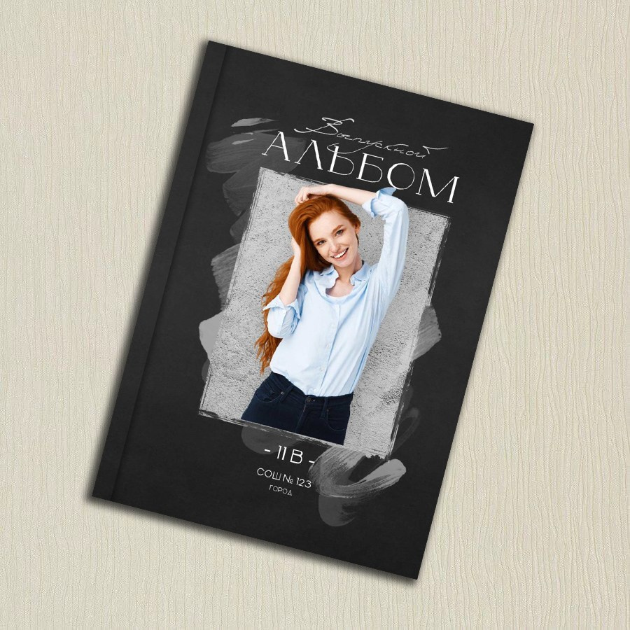 9-11 класс. Альбом за 4000. Выпускные альбомы в Москве и Московской области