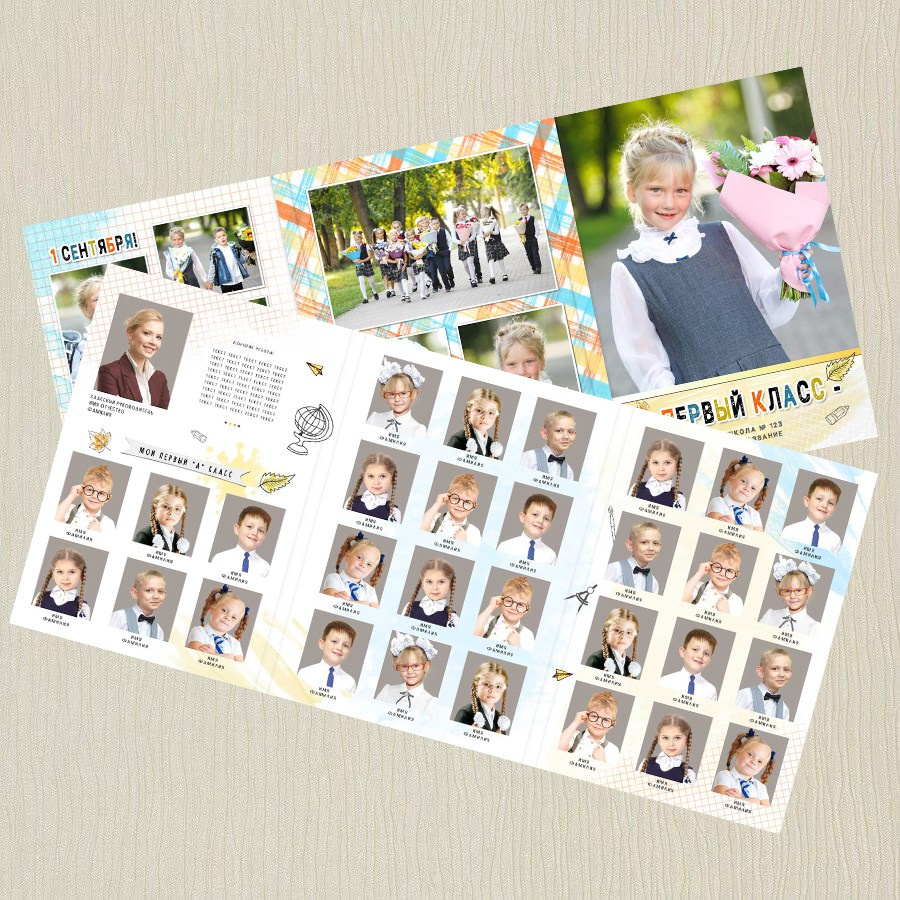1 класс. Трюмо. Выпускные альбомы в Москве и Московской области