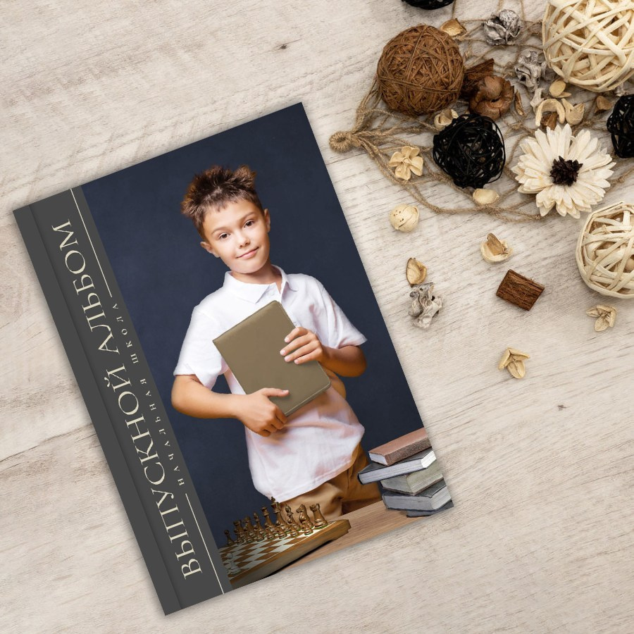 4 класс. Альбом 3 разворота. Выпускные альбомы в Москве и Московской области